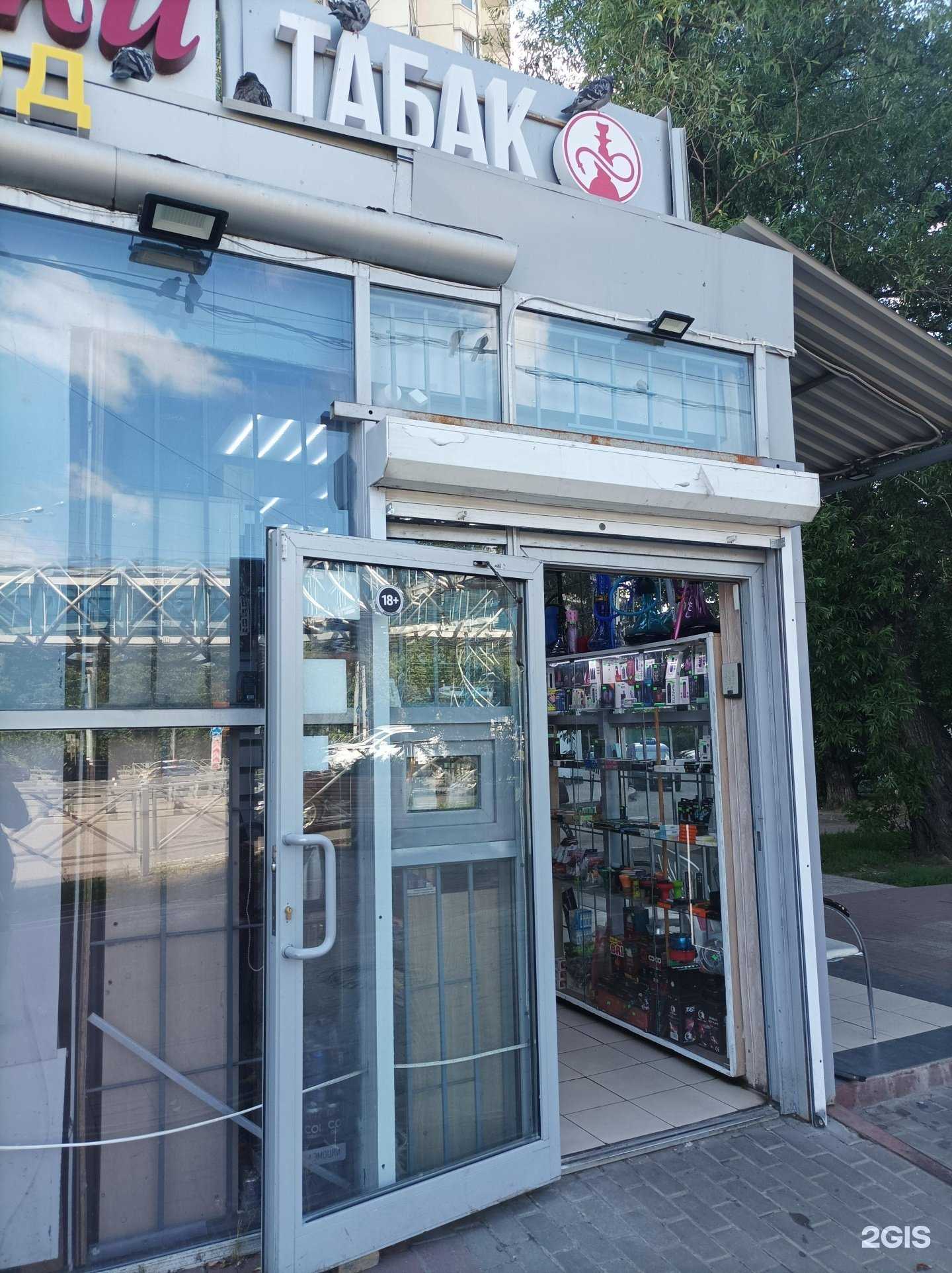 Отзывы на компанию Магазин товаров для курения в г. Химки c фото