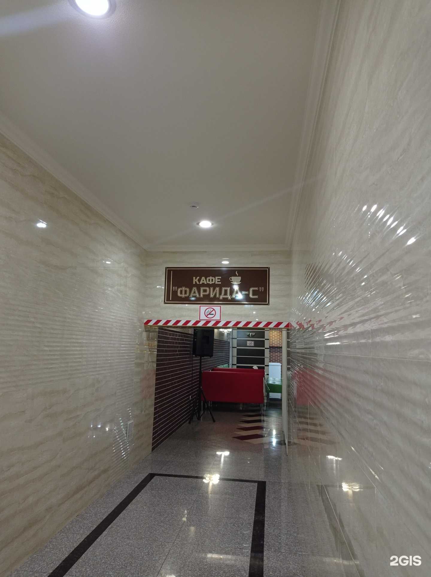 Отзывы на компанию Фарида-с в Нальчике c фото