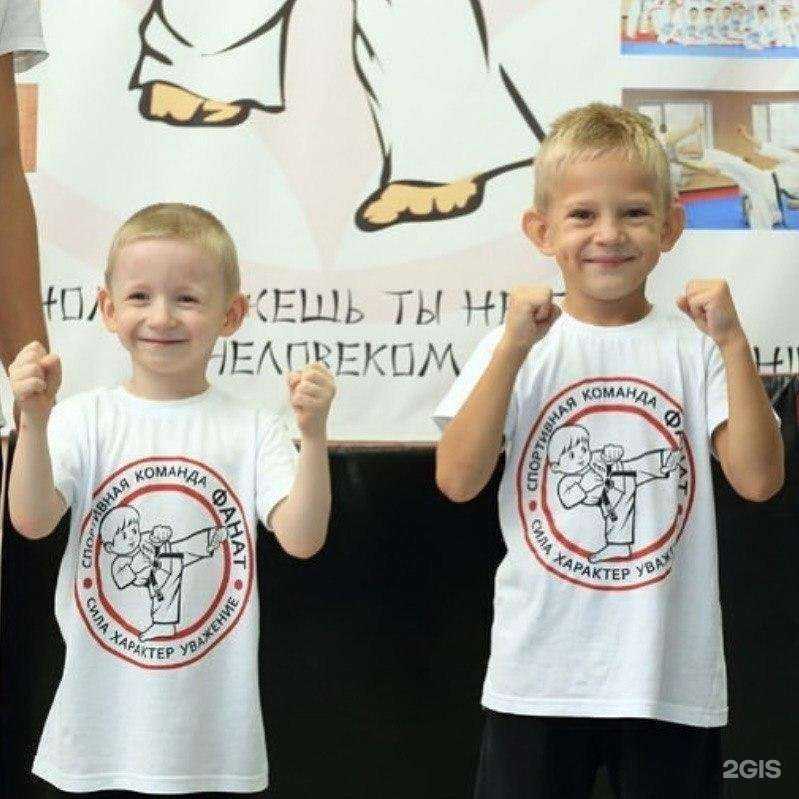 Отзывы на компанию Фанат в г. Томск c фото