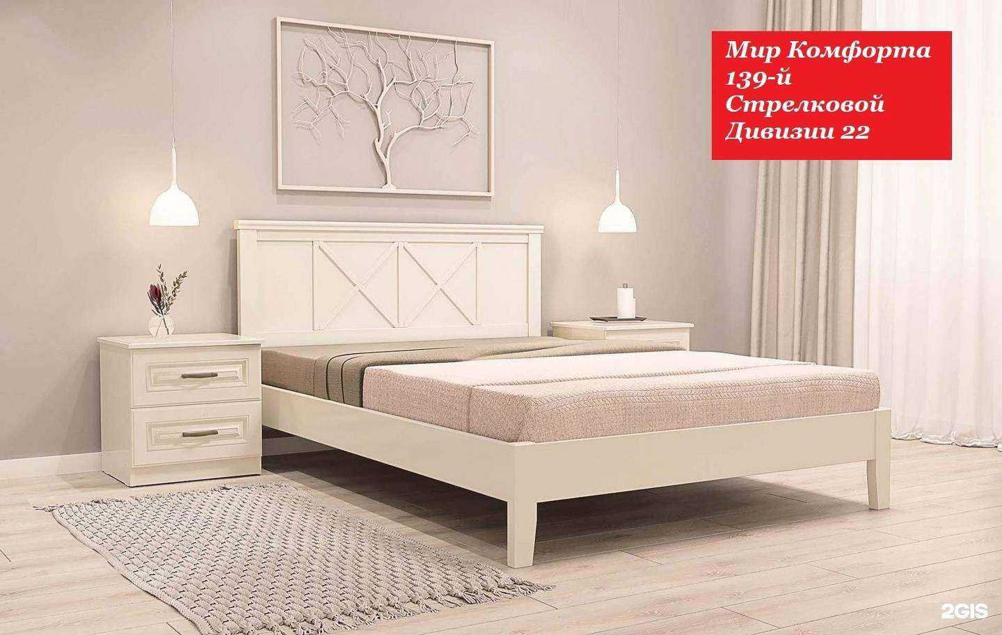 Отзывы на компанию Мир комфорта в г. Чебоксары c фото