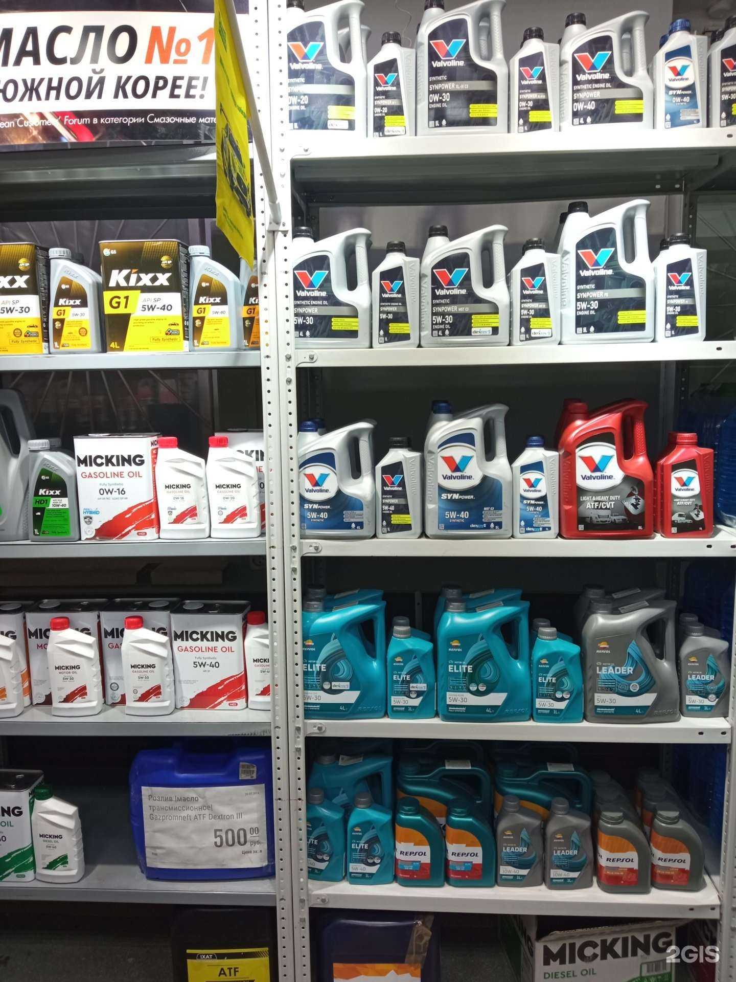 Отзывы на компанию PX-autoparts в Иркутске c фото