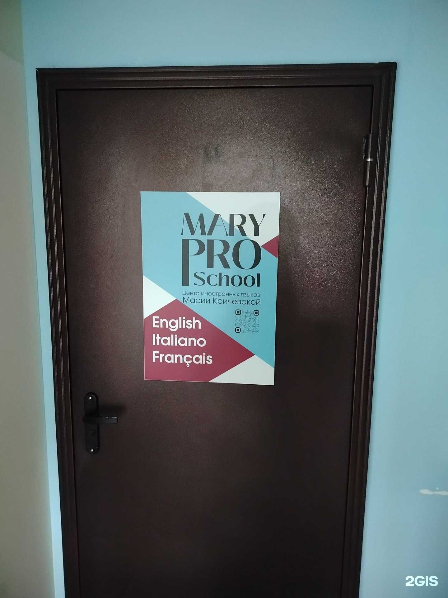 Отзывы на компанию MaryPro в Чехове c фото