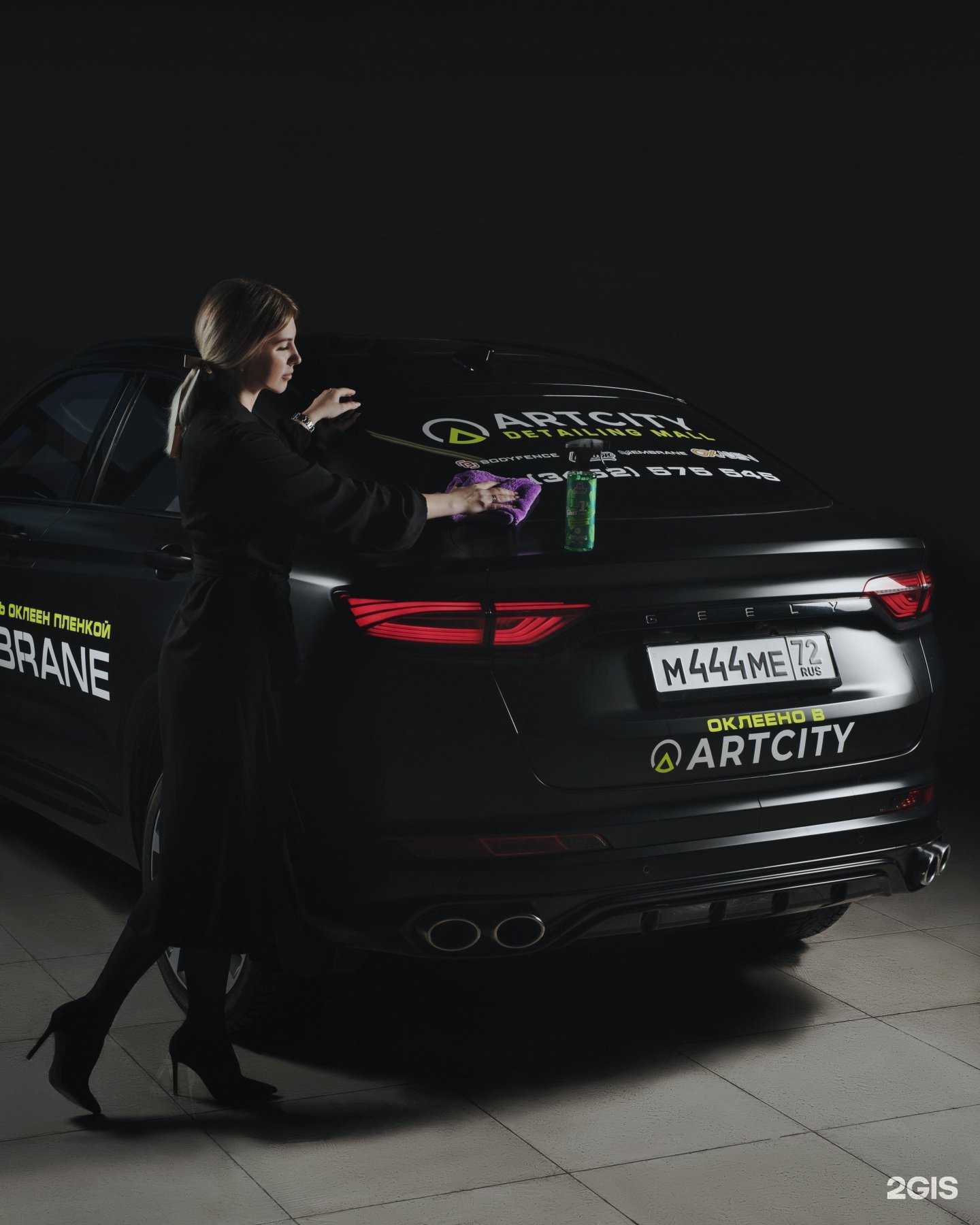 Отзывы на компанию ArtCity Detailing Mall в г. Тюмень c фото