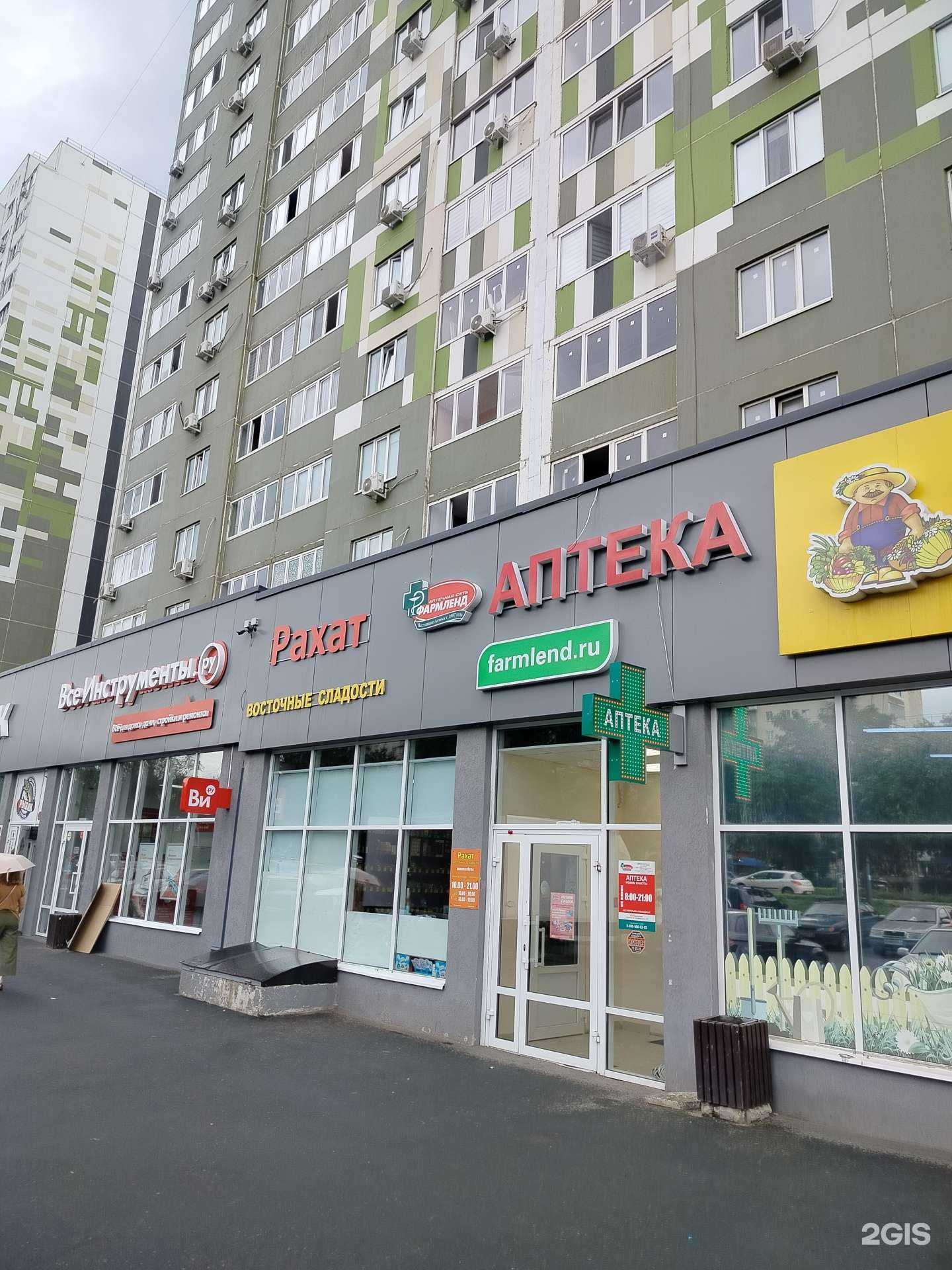 Отзывы на компанию Рахат в Оренбурге c фото