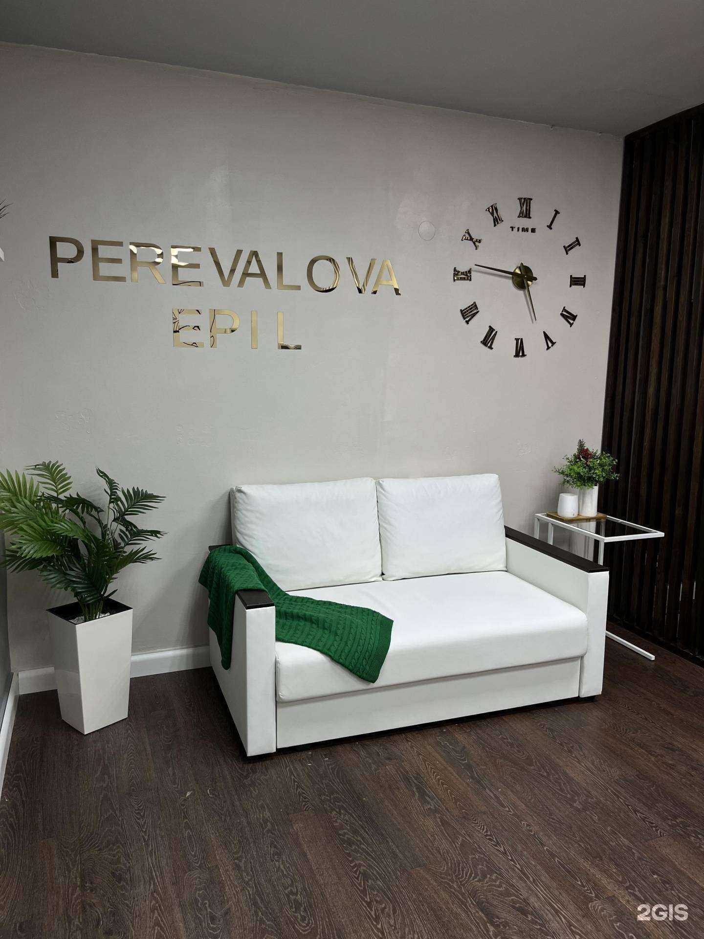 Отзывы на компанию Perevalova в г. Иркутск c фото