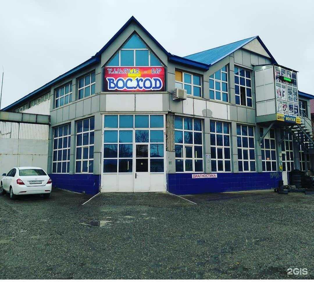 Отзывы на компанию Восход в Каспийске c фото