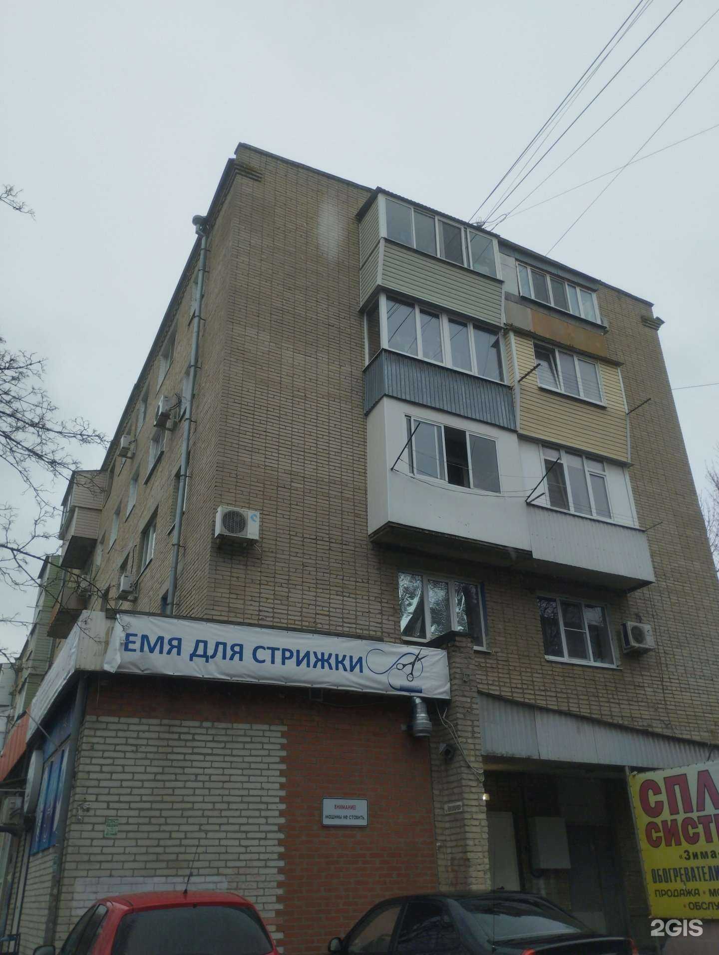 Отзывы на компанию Вита Экспресс в Азове c фото