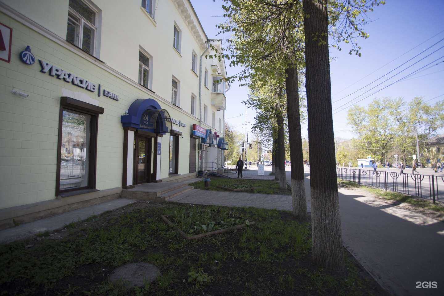 Отзывы на компанию Банк Уралсиб в Коврове c фото