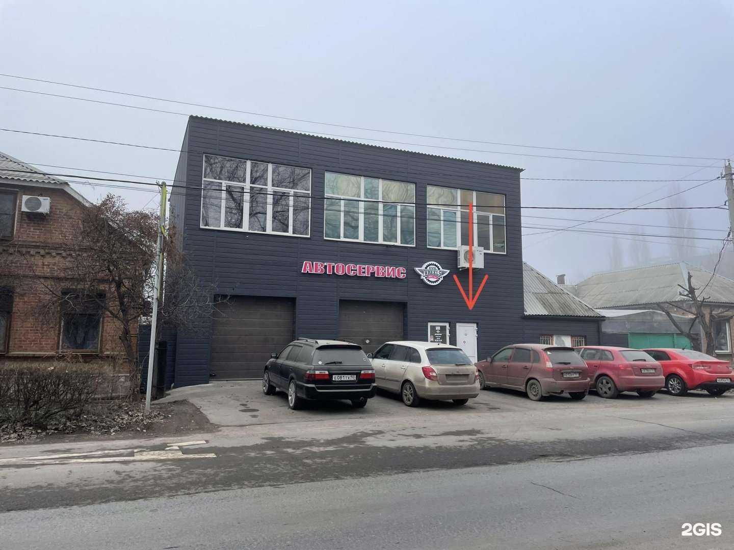 Отзывы на компанию Gtm-shop в Таганроге c фото