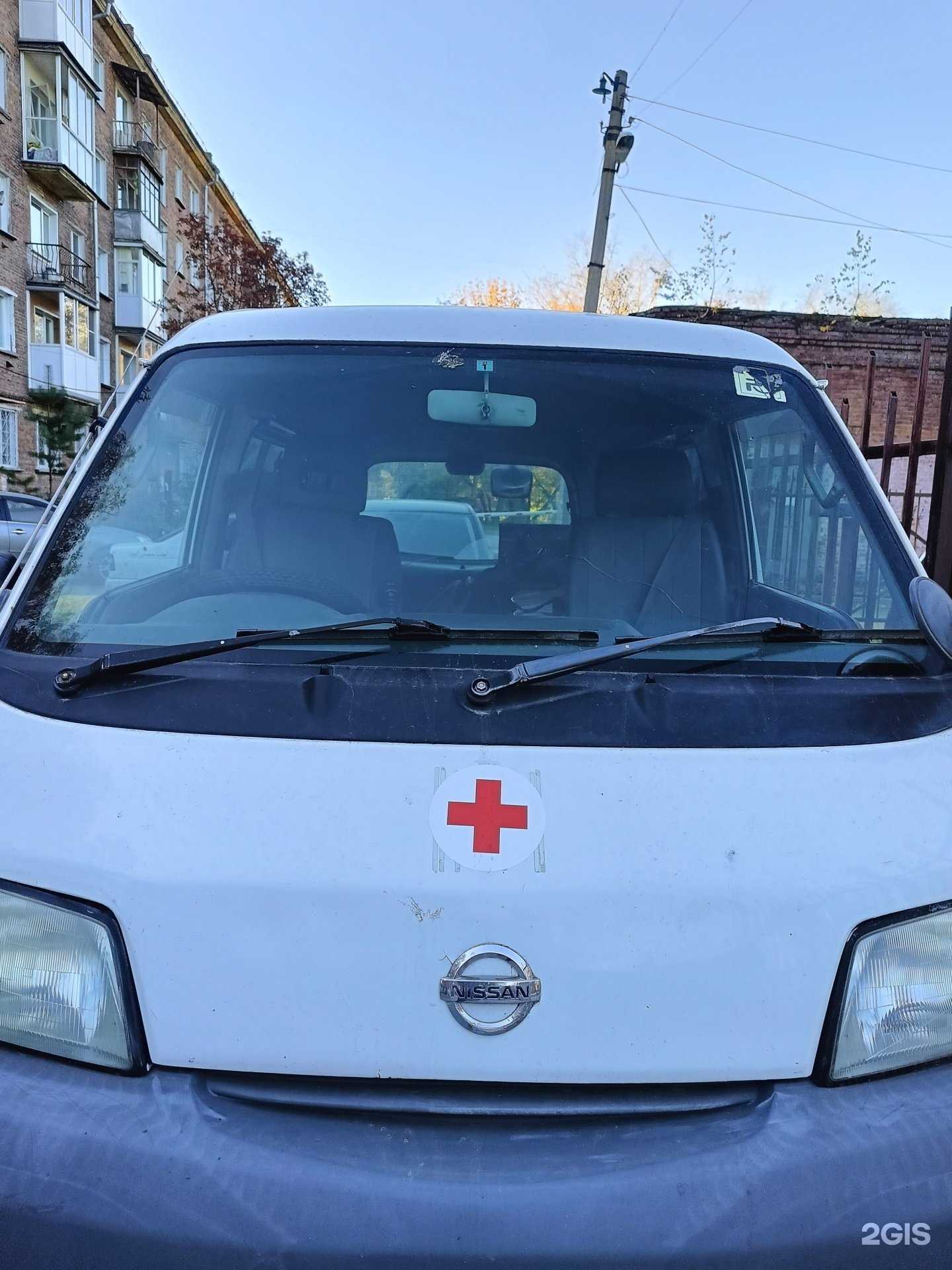 Отзывы на компанию Служба перевозки лежачих больных в г. Новосибирск c фото