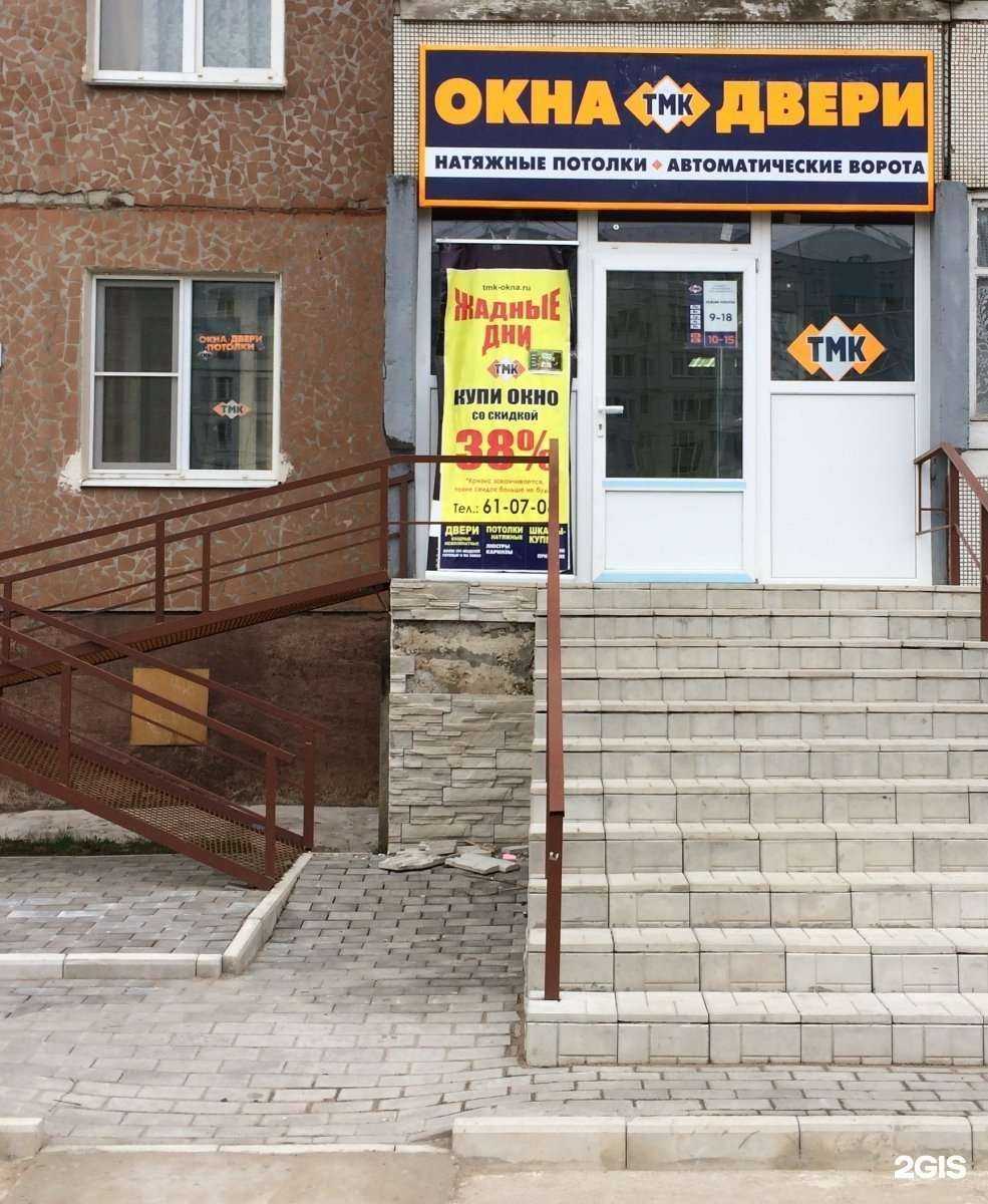 Отзывы на компанию Росломбард в Пскове c фото - фотография 2 из 2