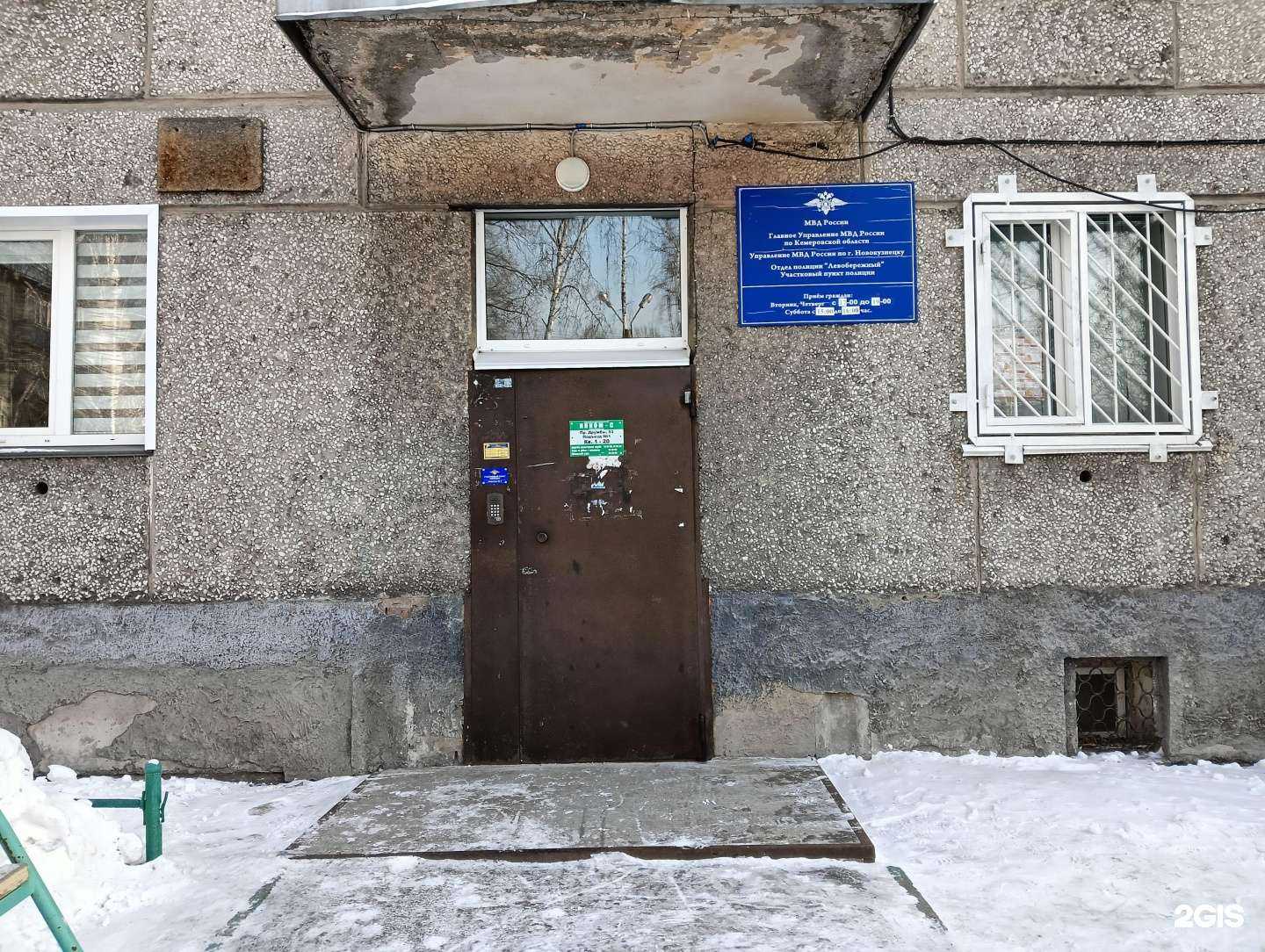 Отзывы на компанию Аренda decora в г. Новокузнецк c фото