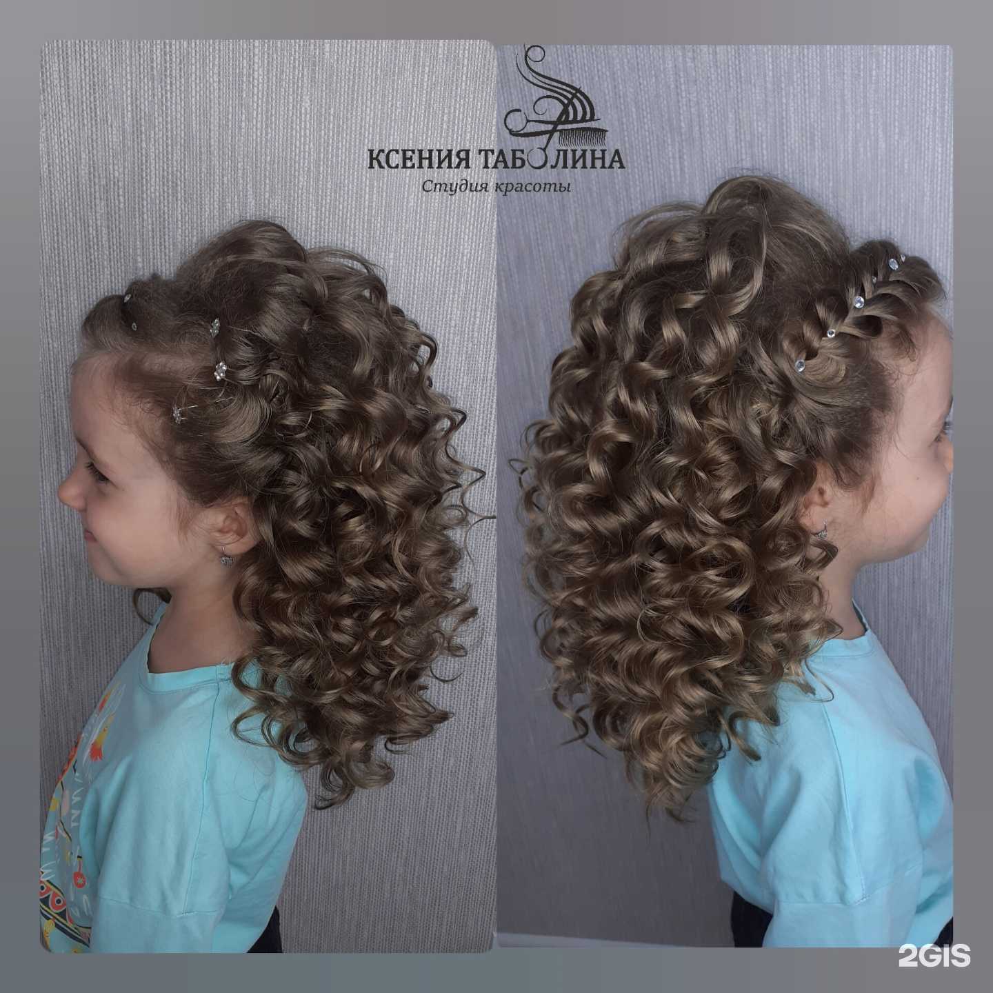 Отзывы на компанию Студия красоты-парикмахерская в Новосибирске c фото