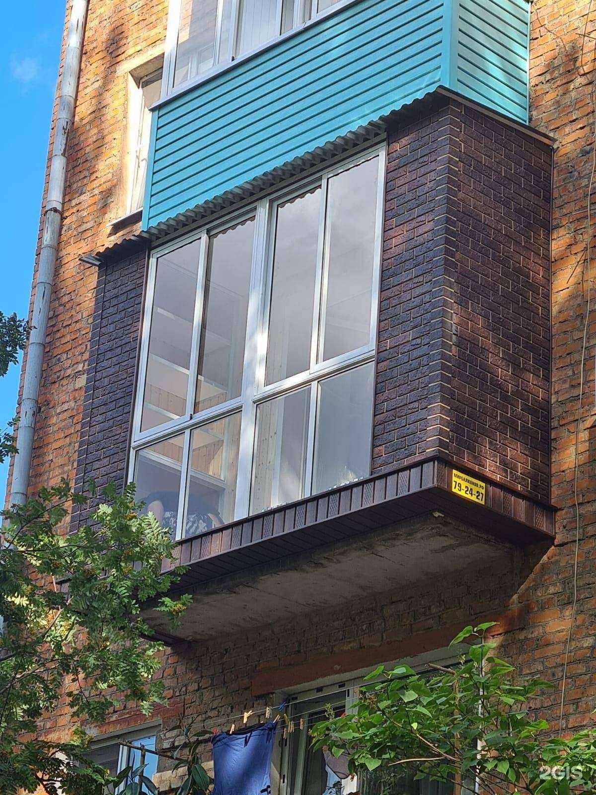 Отзывы на компанию Мир балконов в г. Тула c фото