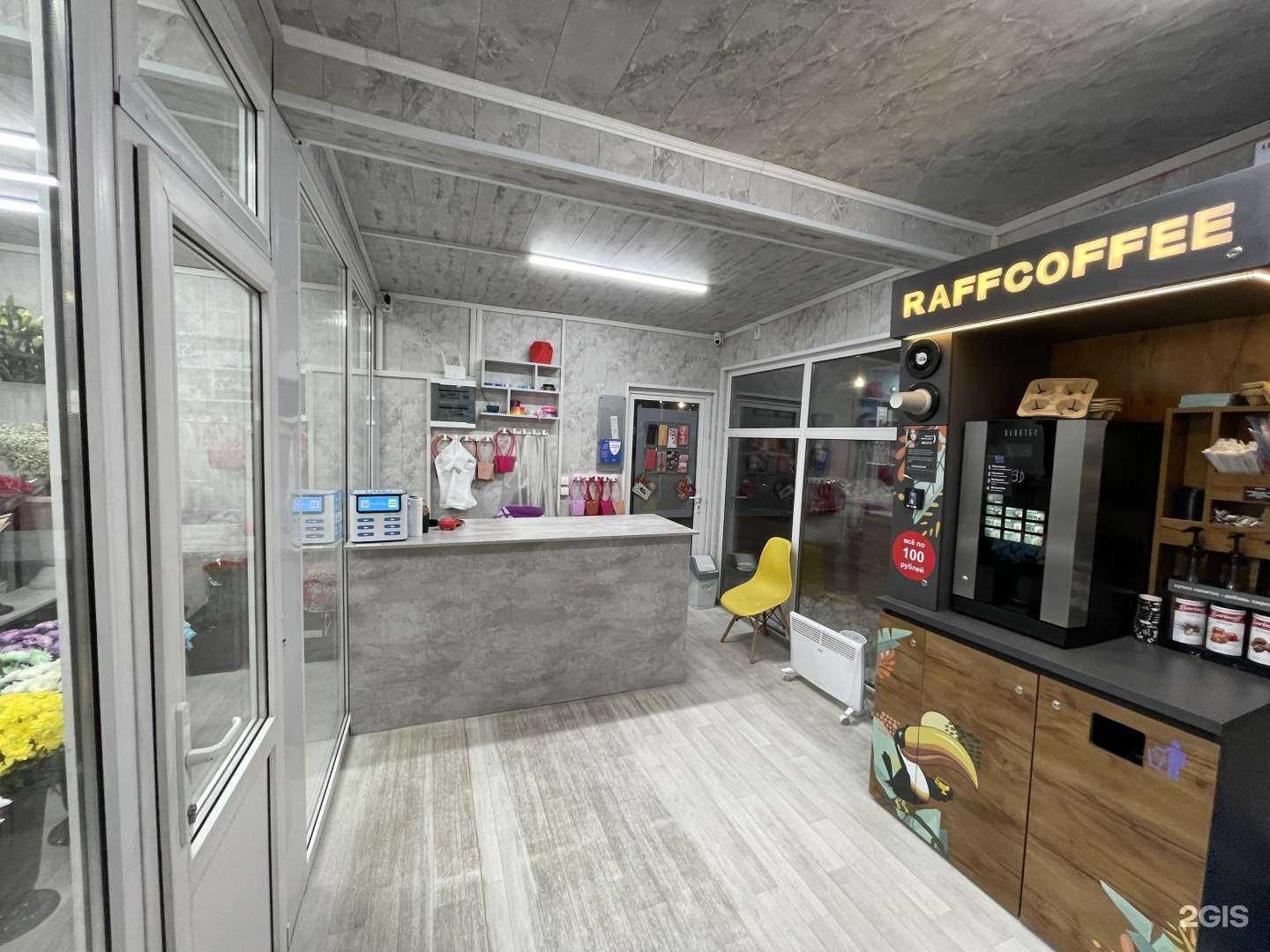 Отзывы на компанию Цветы и точка в г. Нижневартовск c фото