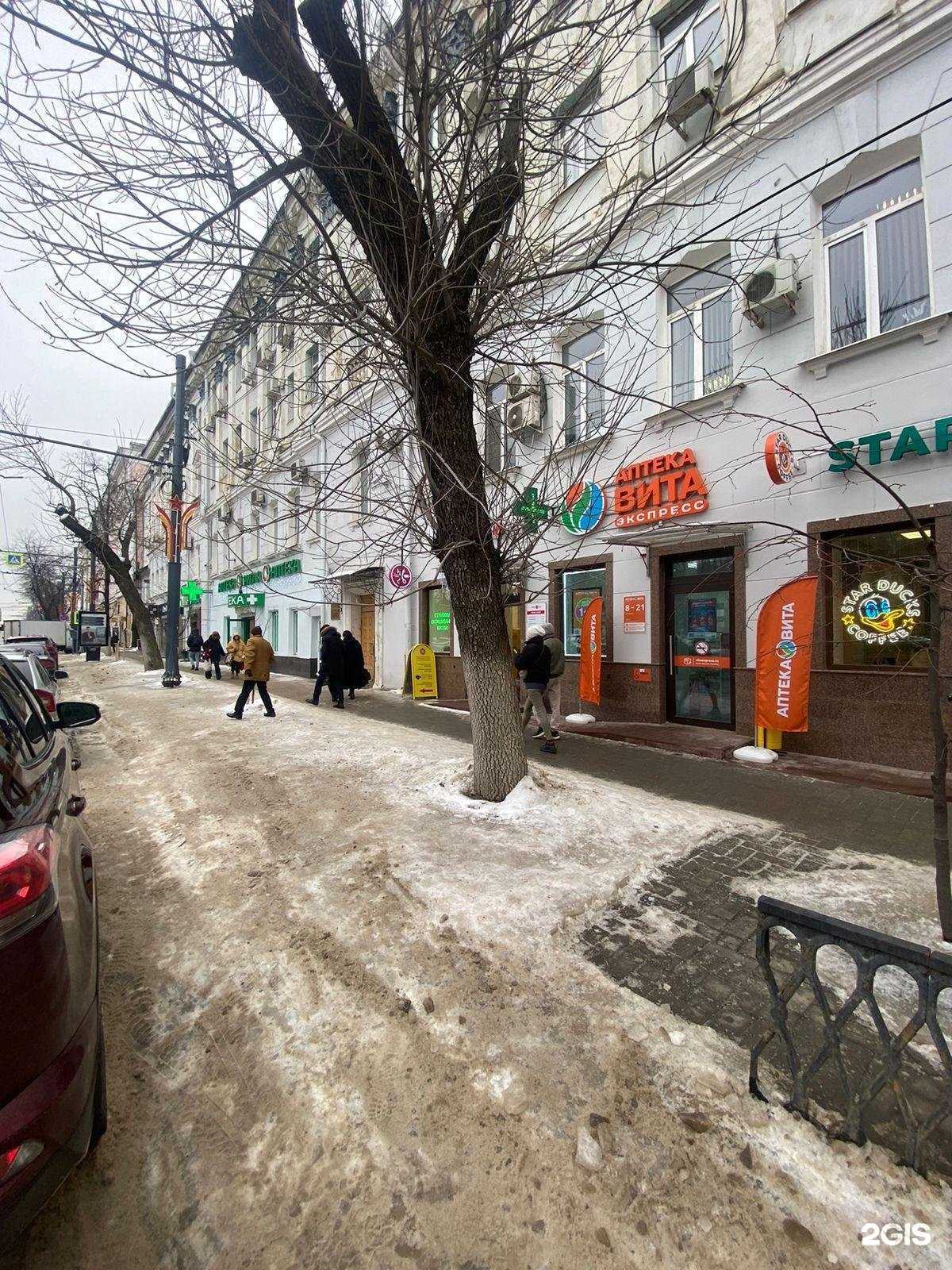 Отзывы на компанию Галерея Советского быта в Воронеже c фото - фотография 2 из 2