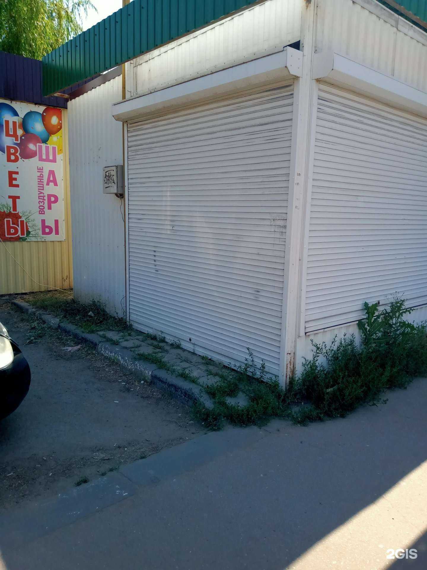 Отзывы на компанию Цветочный магазин-салон в г. Энгельс c фото