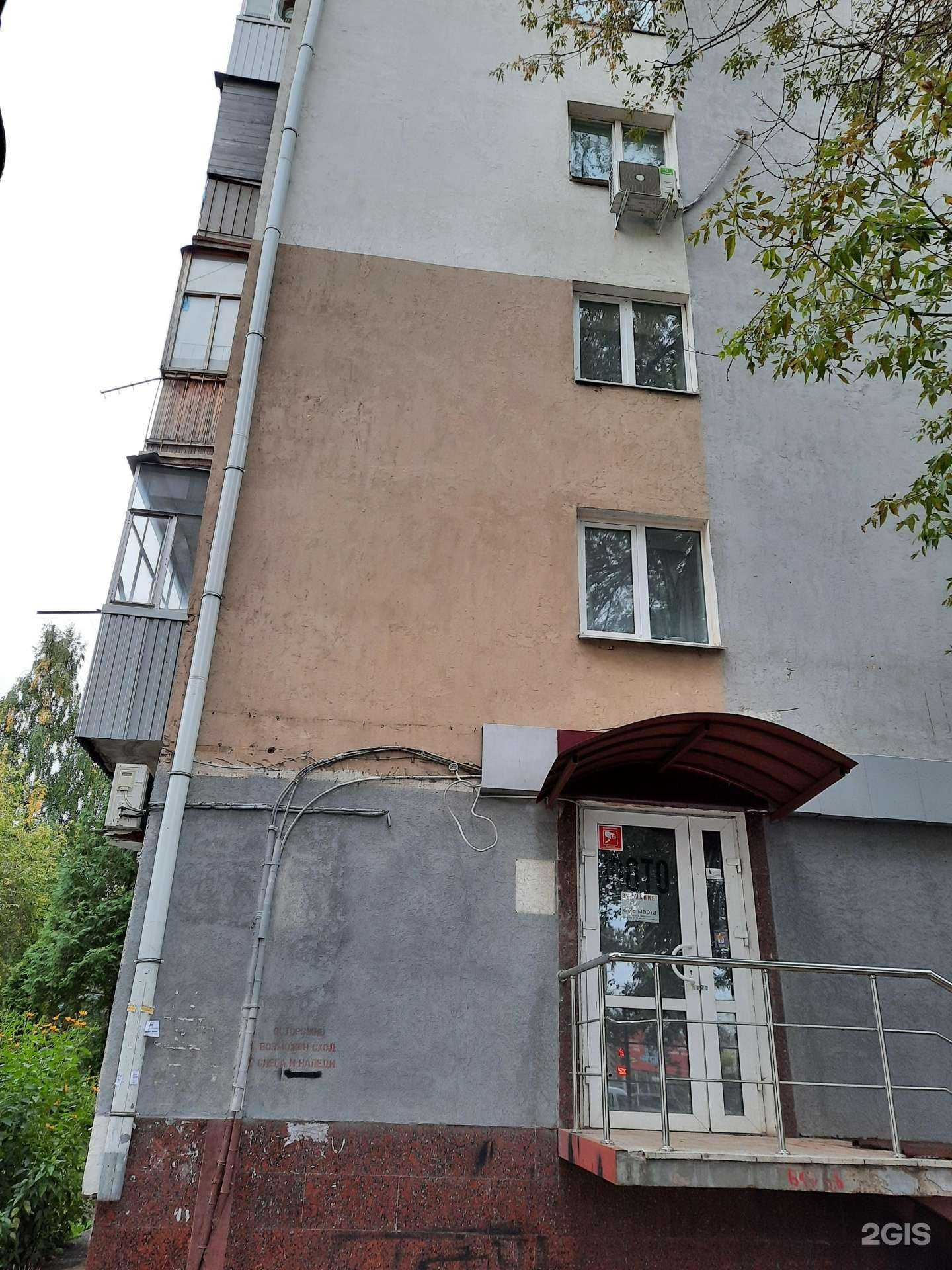 Отзывы на компанию Юрист для Людей в Уфе c фото - фотография 2 из 2