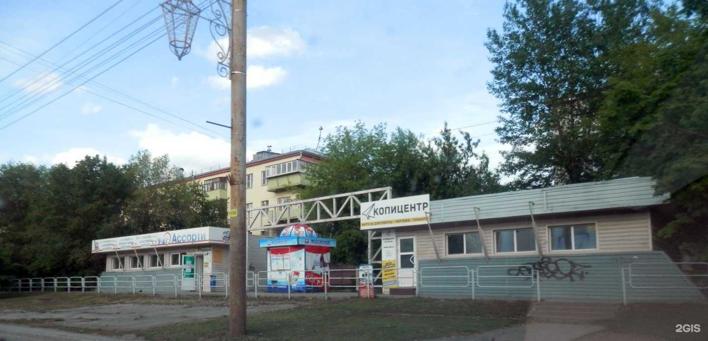 Отзывы на компанию Три угля в Челябинске c фото - фотография 2 из 2