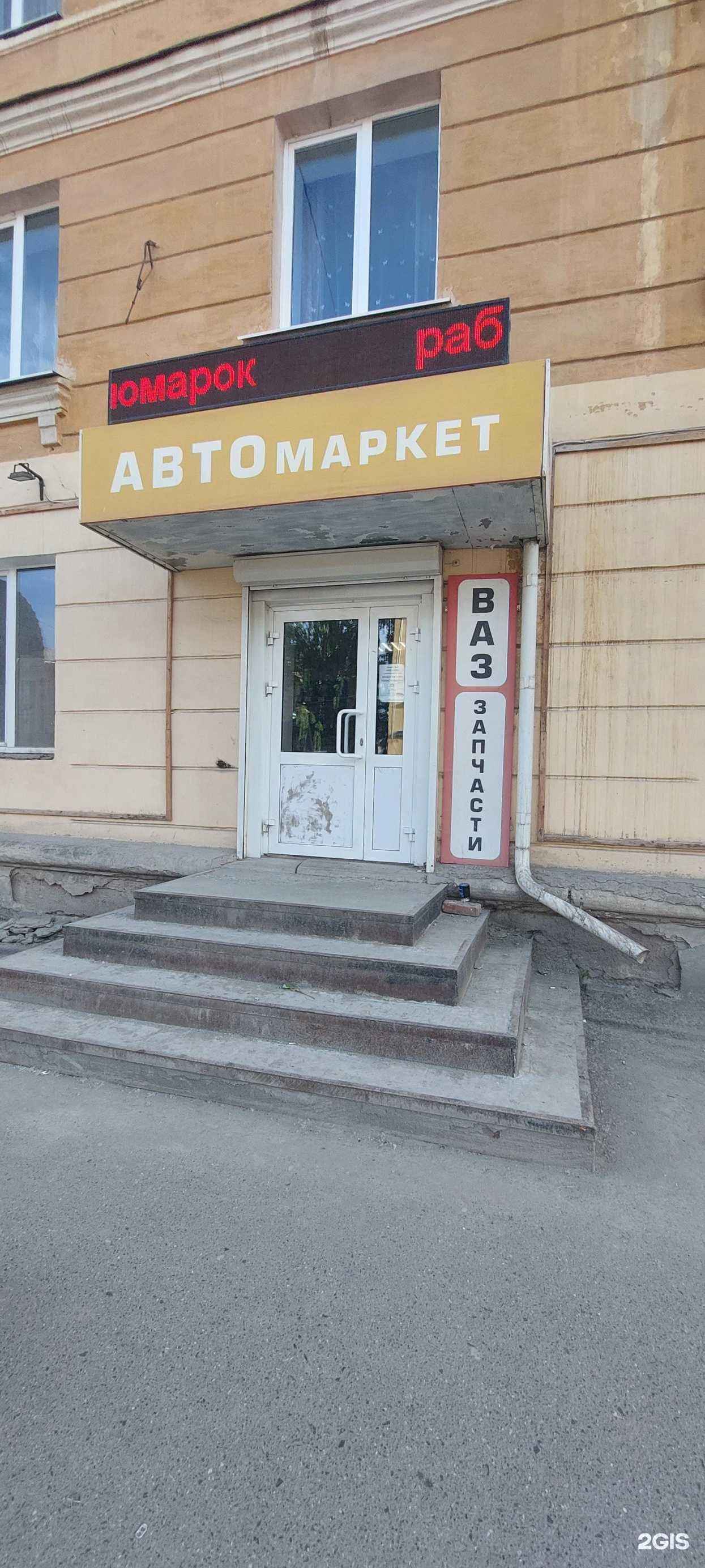 Отзывы на компанию Интерком-Л в г. Златоуст c фото