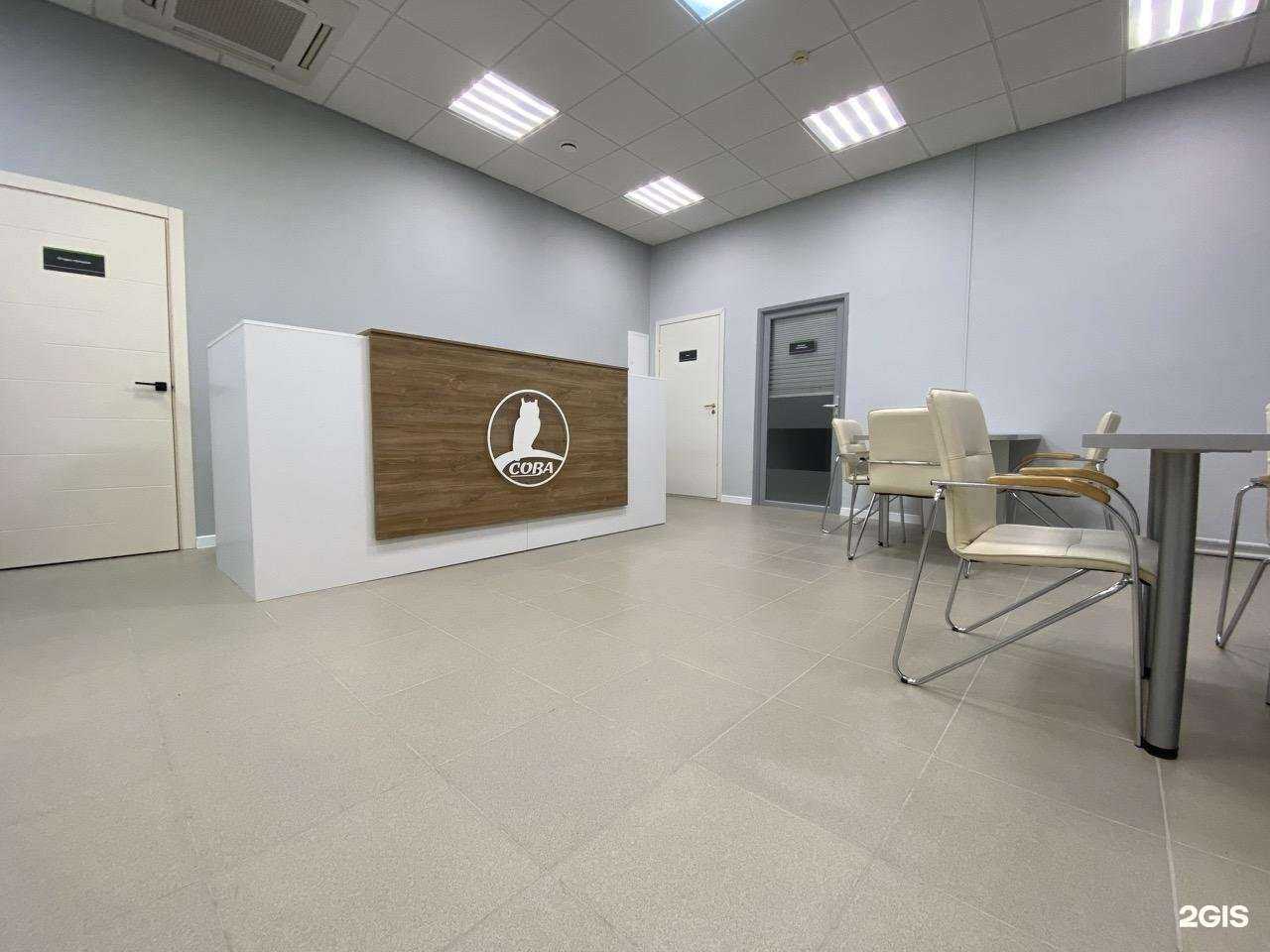 Отзывы на компанию Сова в г. Нефтеюганск c фото