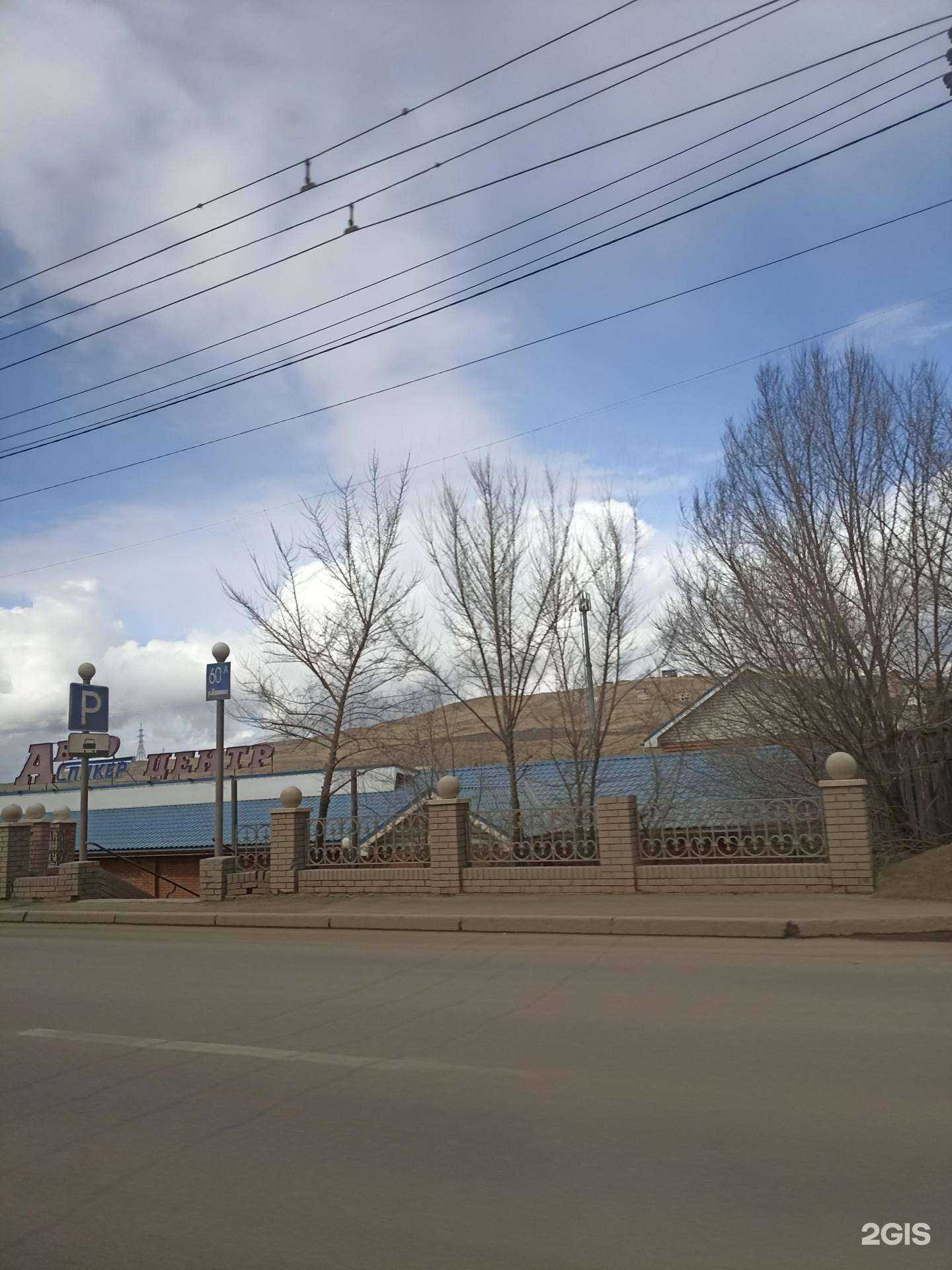 Отзывы на компанию Спикер в Красноярске c фото - фотография 2 из 2