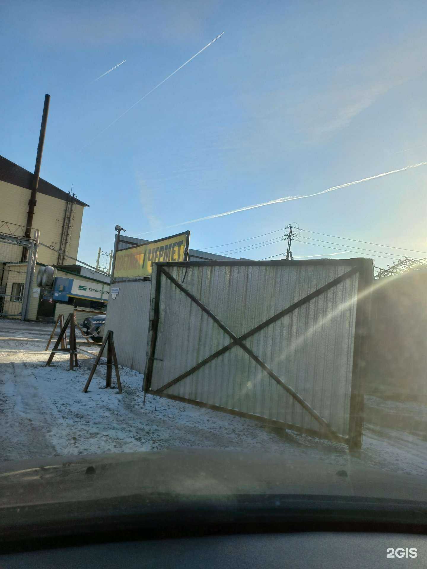 Отзывы на компанию Пункт приема металла в Кемерове c фото