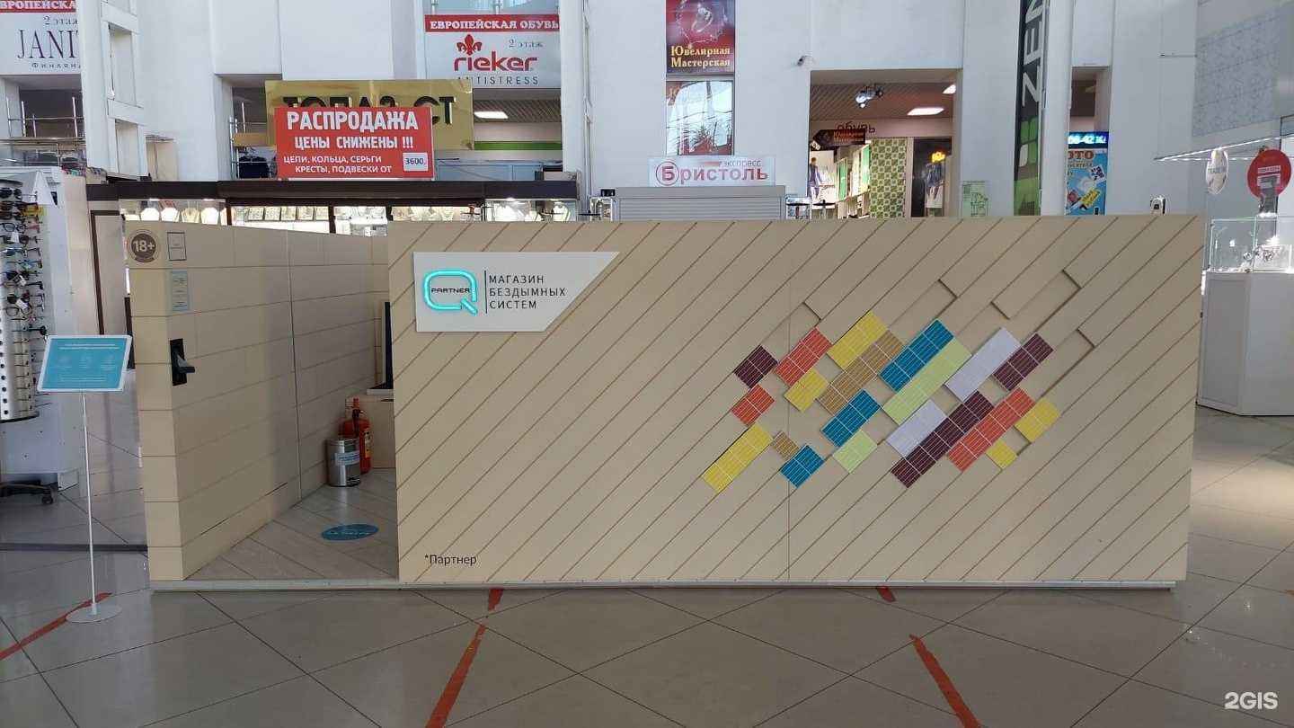 Отзывы на компанию Q store в Дзержинске c фото