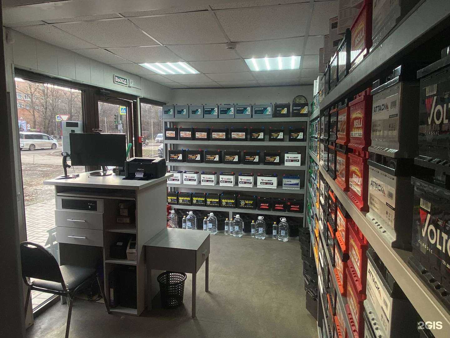 Отзывы на компанию Батарейка в Ростове-на-Дону c фото