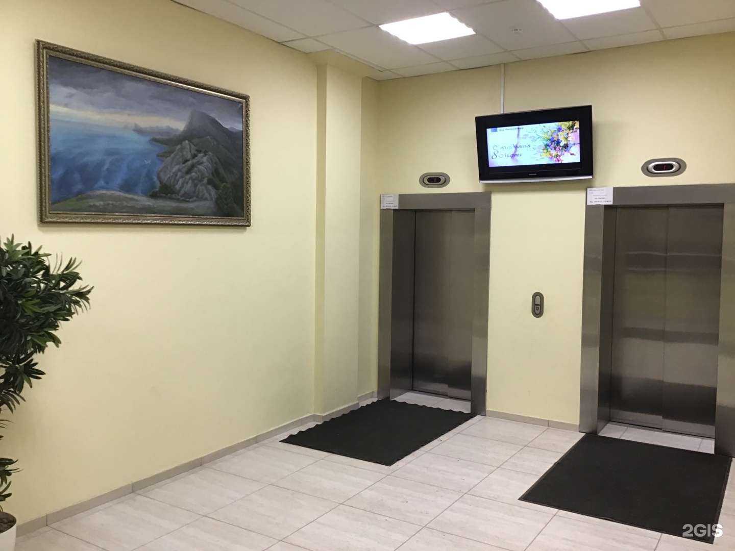 Отзывы на компанию Правовой стандарт в Екатеринбурге c фото