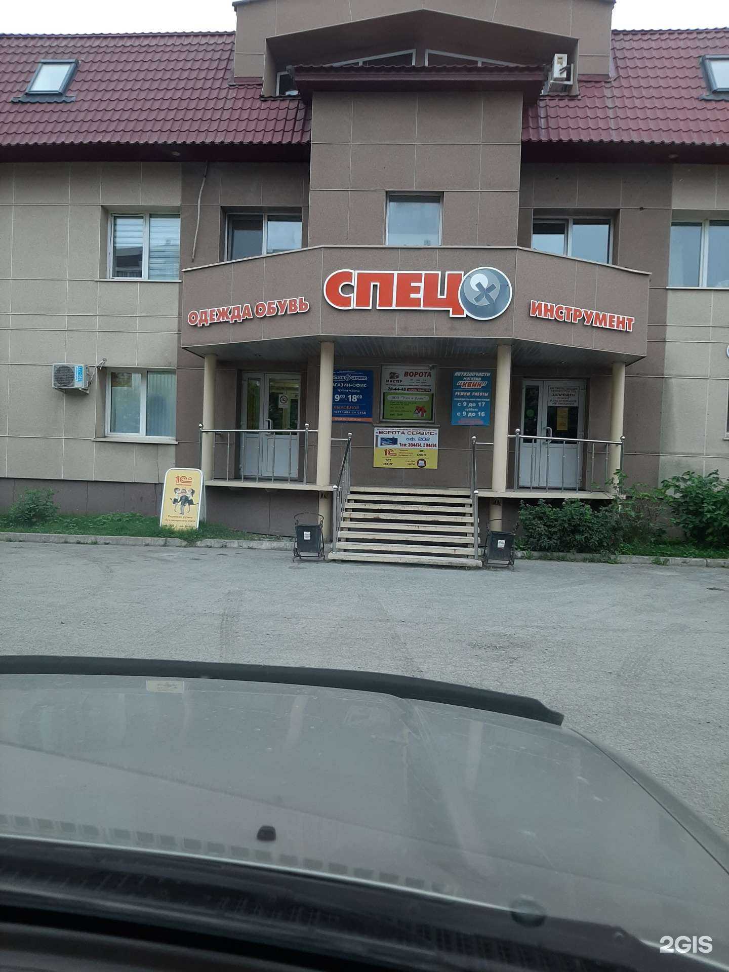 Отзывы на компанию Сахспецмонтаж в Южно-Сахалинске c фото