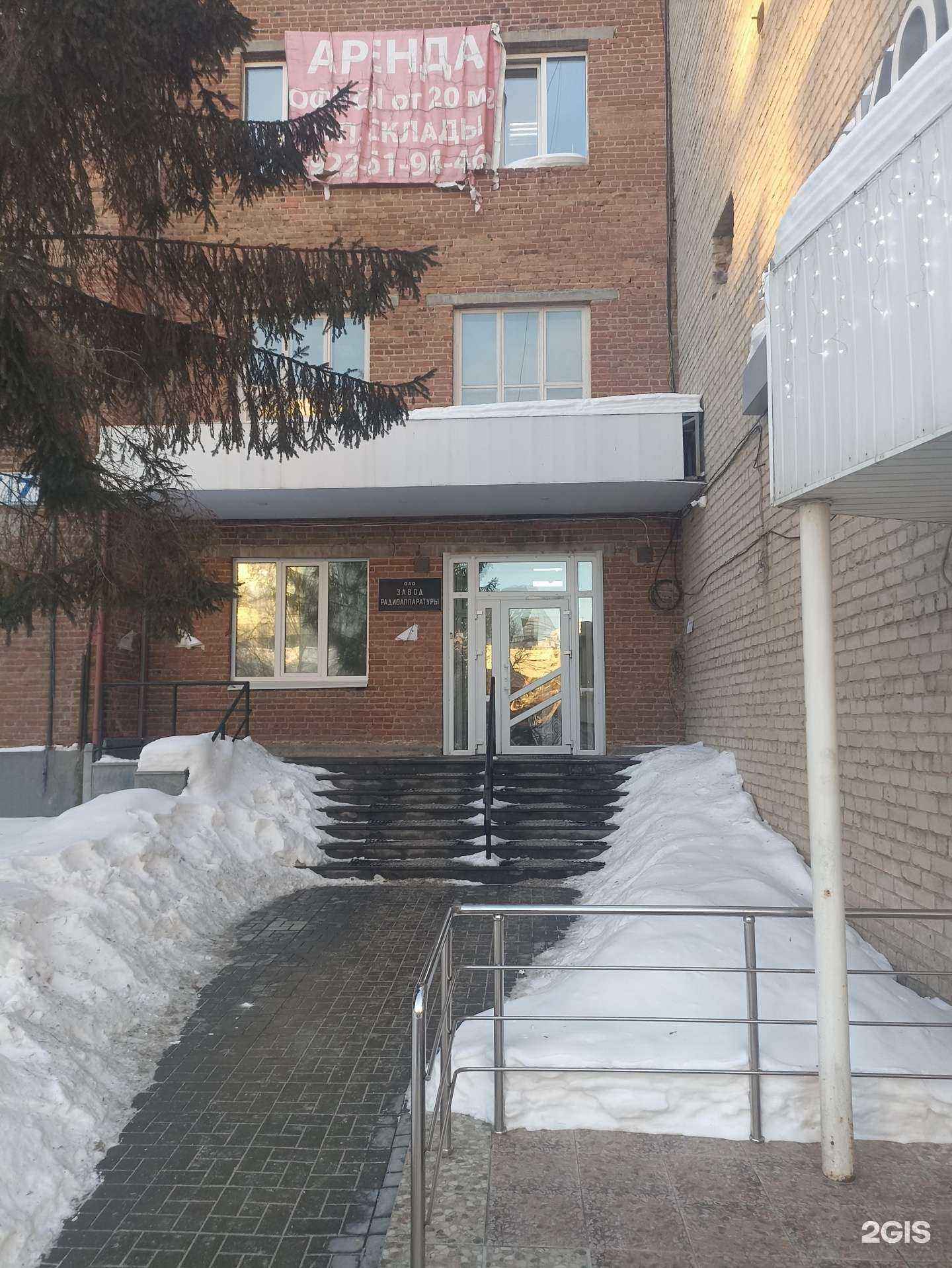 Отзывы на компанию Итгаз в г. Екатеринбург c фото