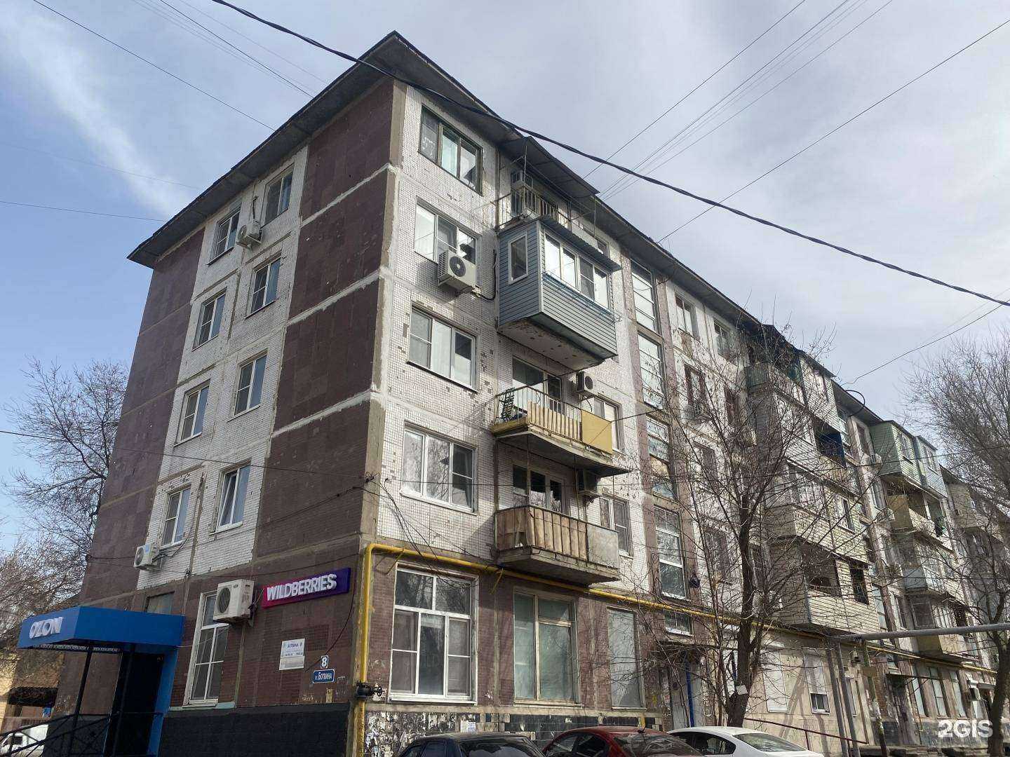 Отзывы на компанию Калинка в Астрахани c фото - фотография 2 из 2