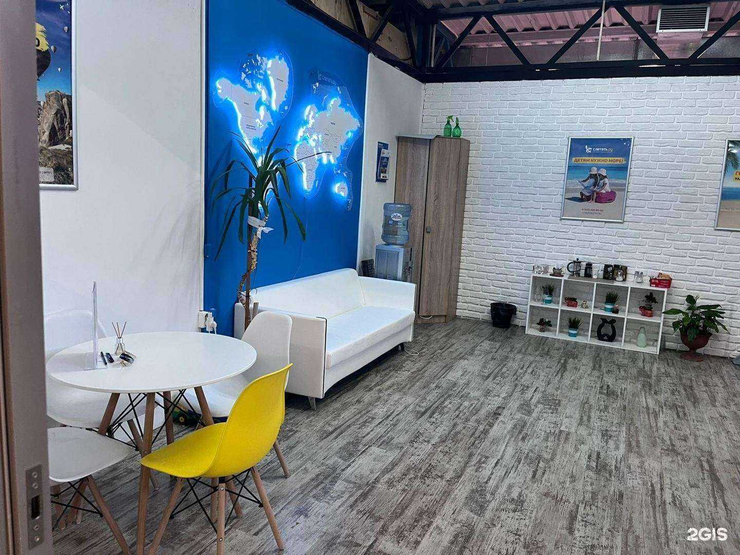 Отзывы на компанию Туристическое агентство в Екатеринбурге c фото