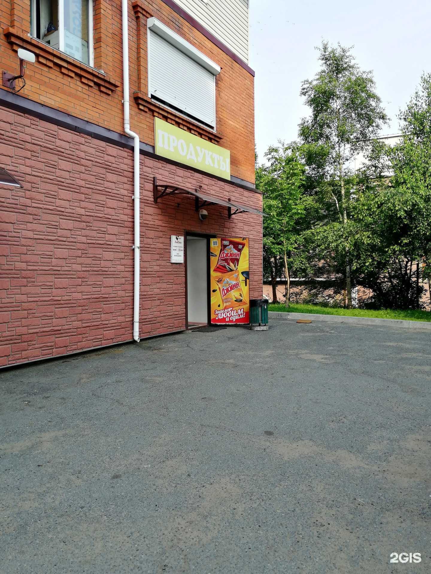 Отзывы на компанию Осирис Вл в Владивостоке c фото - фотография 2 из 2