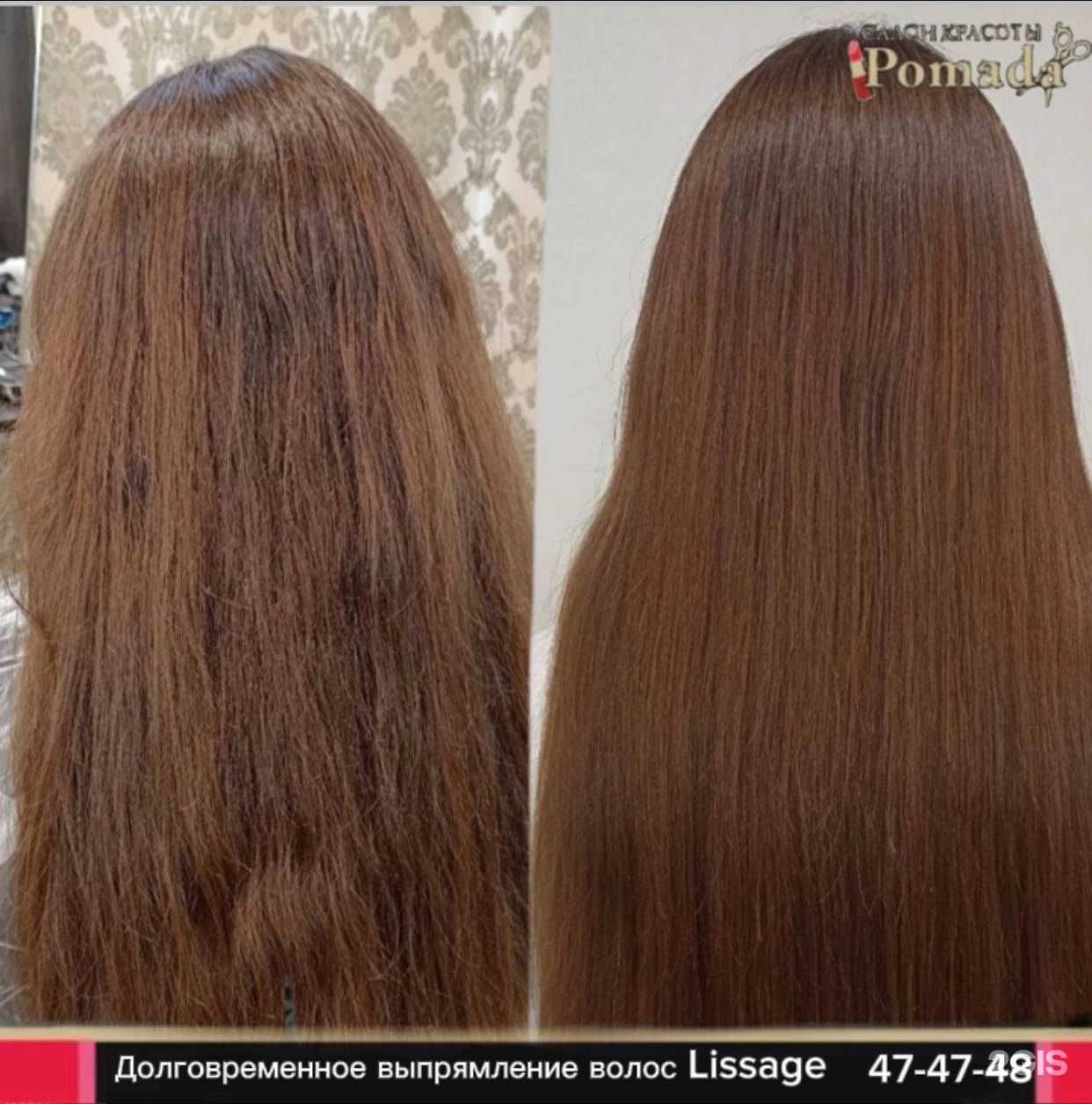 Отзывы на компанию Pomada в Кирове c фото