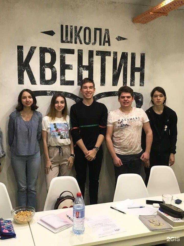 Отзывы на компанию Квентин в Хабаровске c фото