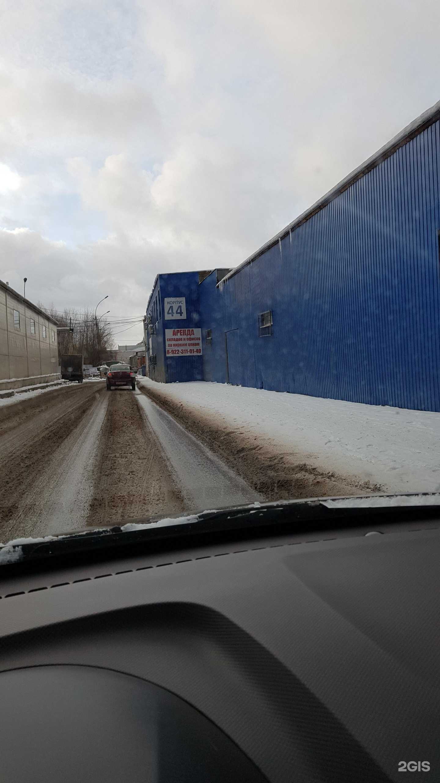 Отзывы на компанию Вектор в г. Пермь c фото