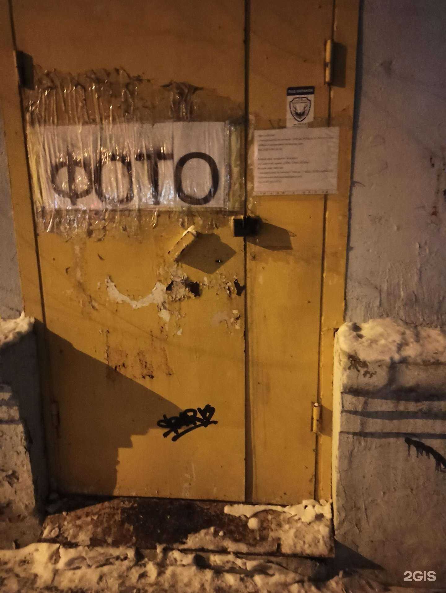 Отзывы на компанию 9% в Самаре c фото