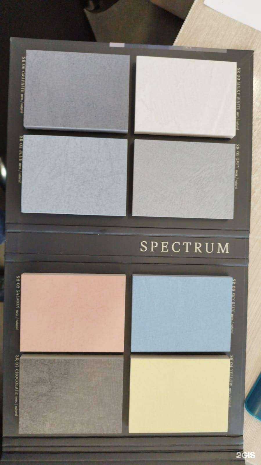 Отзывы на компанию Салон керамогранита в г. Кемерово c фото