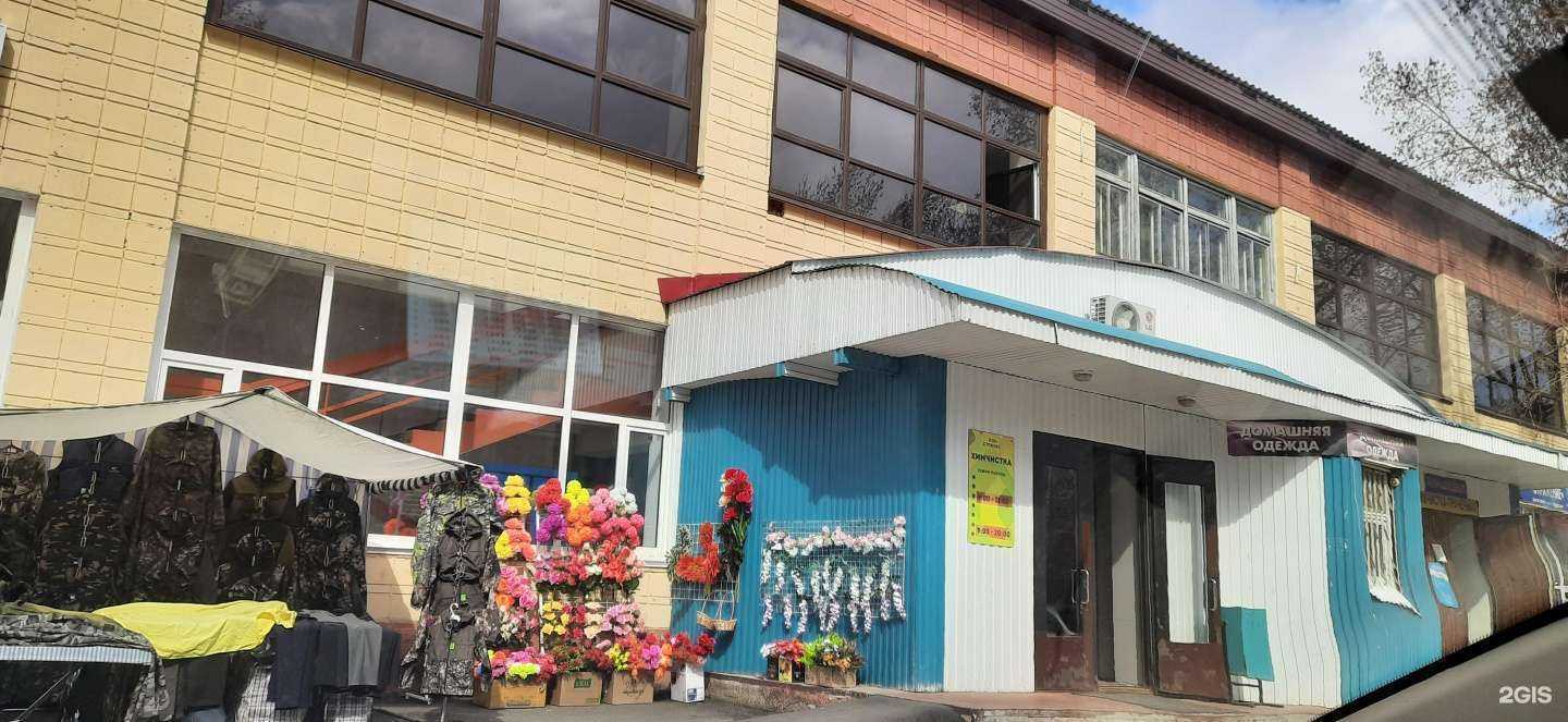 Отзывы на компанию Золотой циферблат в Стрежевое c фото - фотография 2 из 2