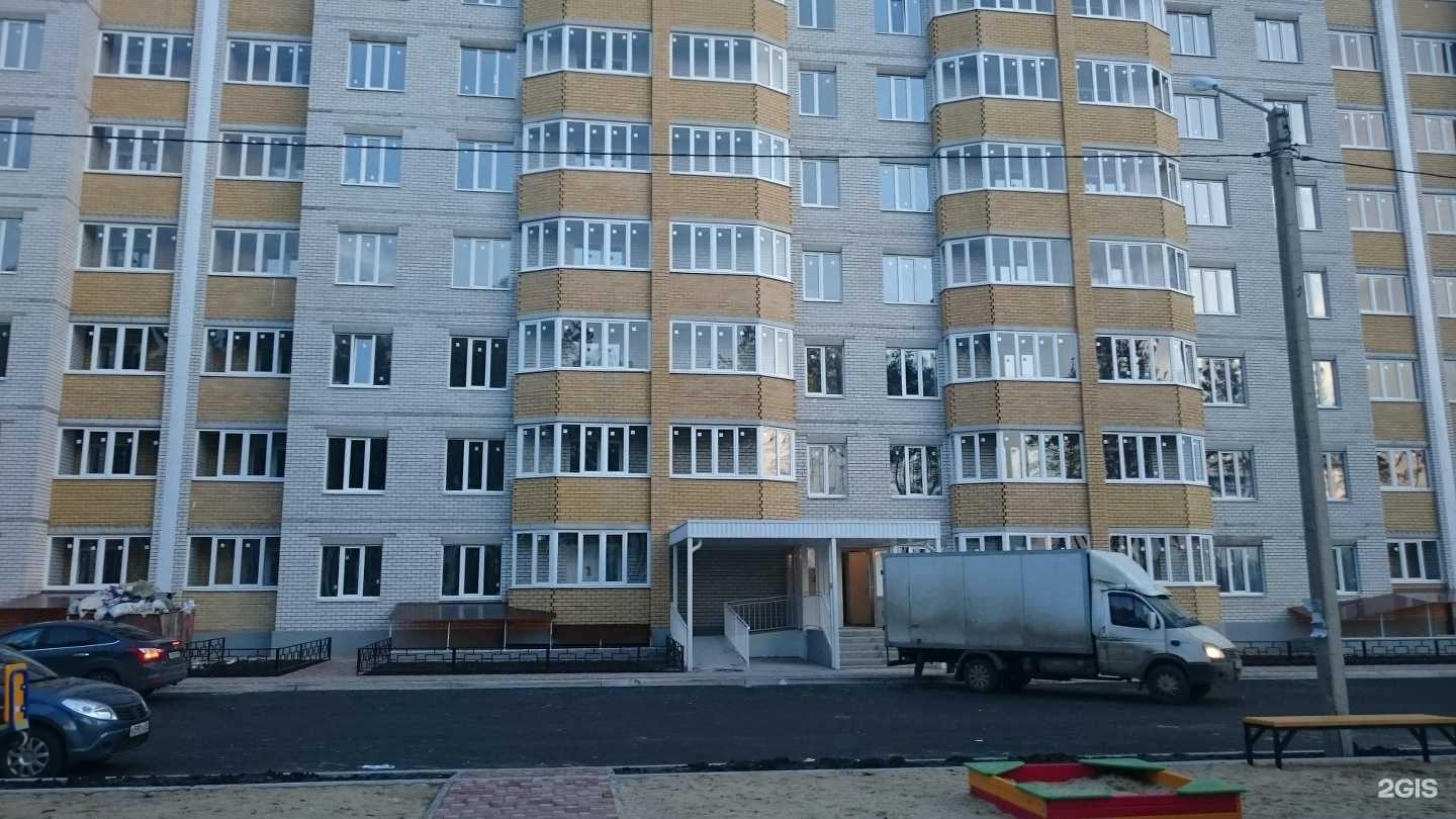 Отзывы на компанию Золотой шар в Воронеже c фото - фотография 2 из 2