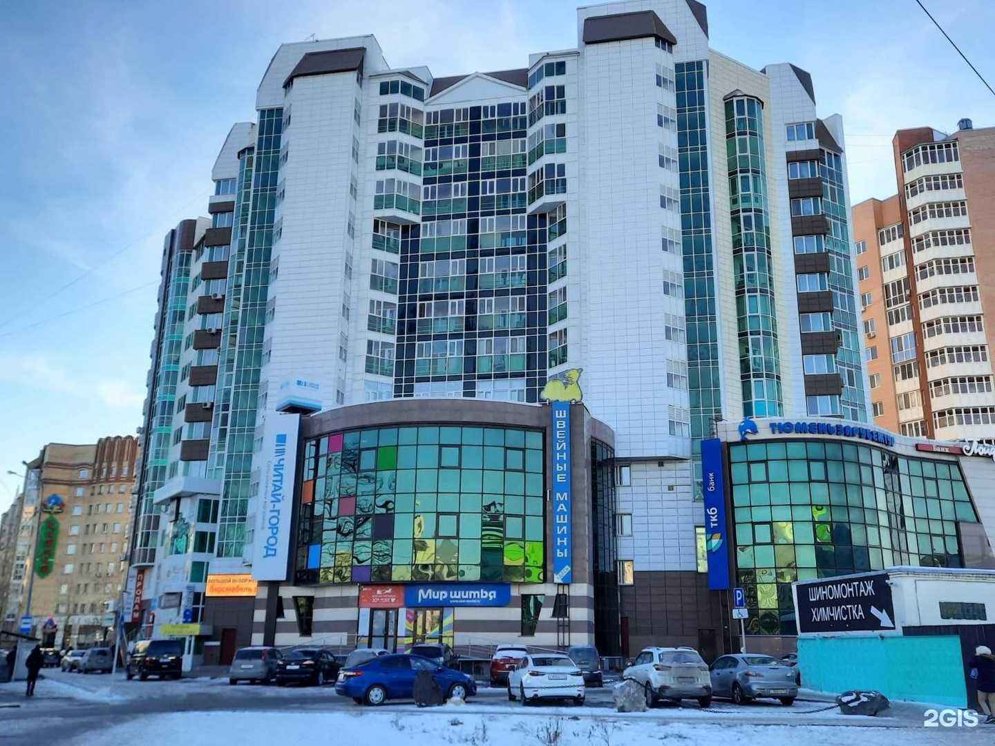 Отзывы на компанию ТСЖ Малыгина четыре в г. Тюмень c фото