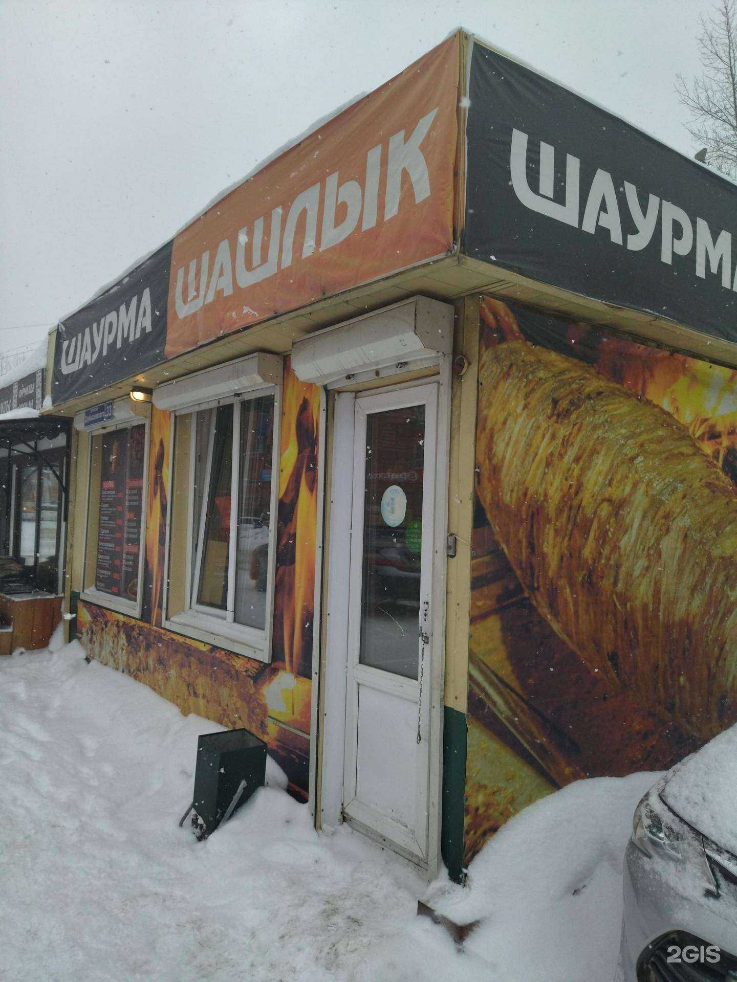 Отзывы на компанию Киоск фастфуда в Томске c фото