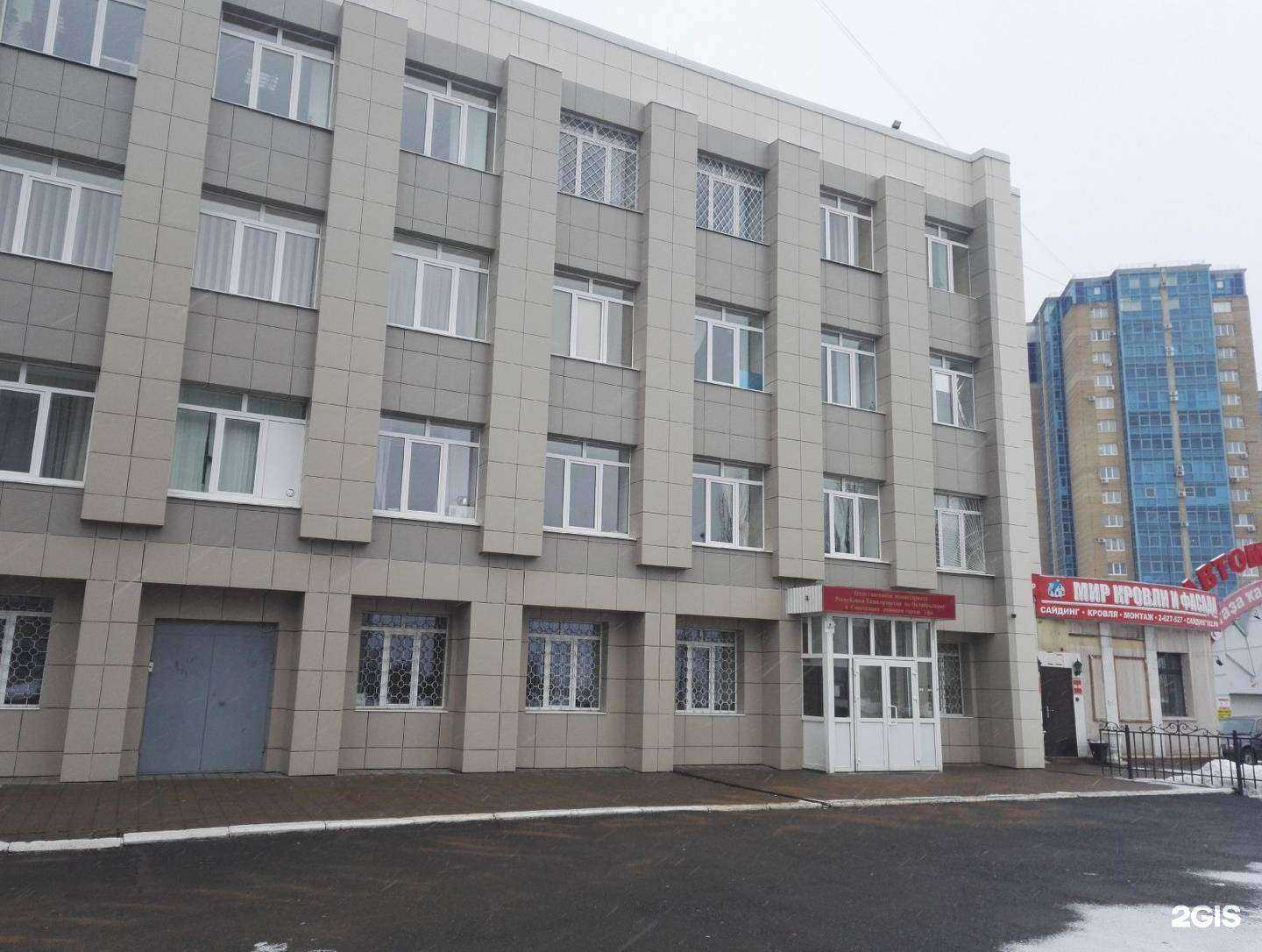 Отзывы на компанию Артзтек в Уфе c фото - фотография 2 из 2