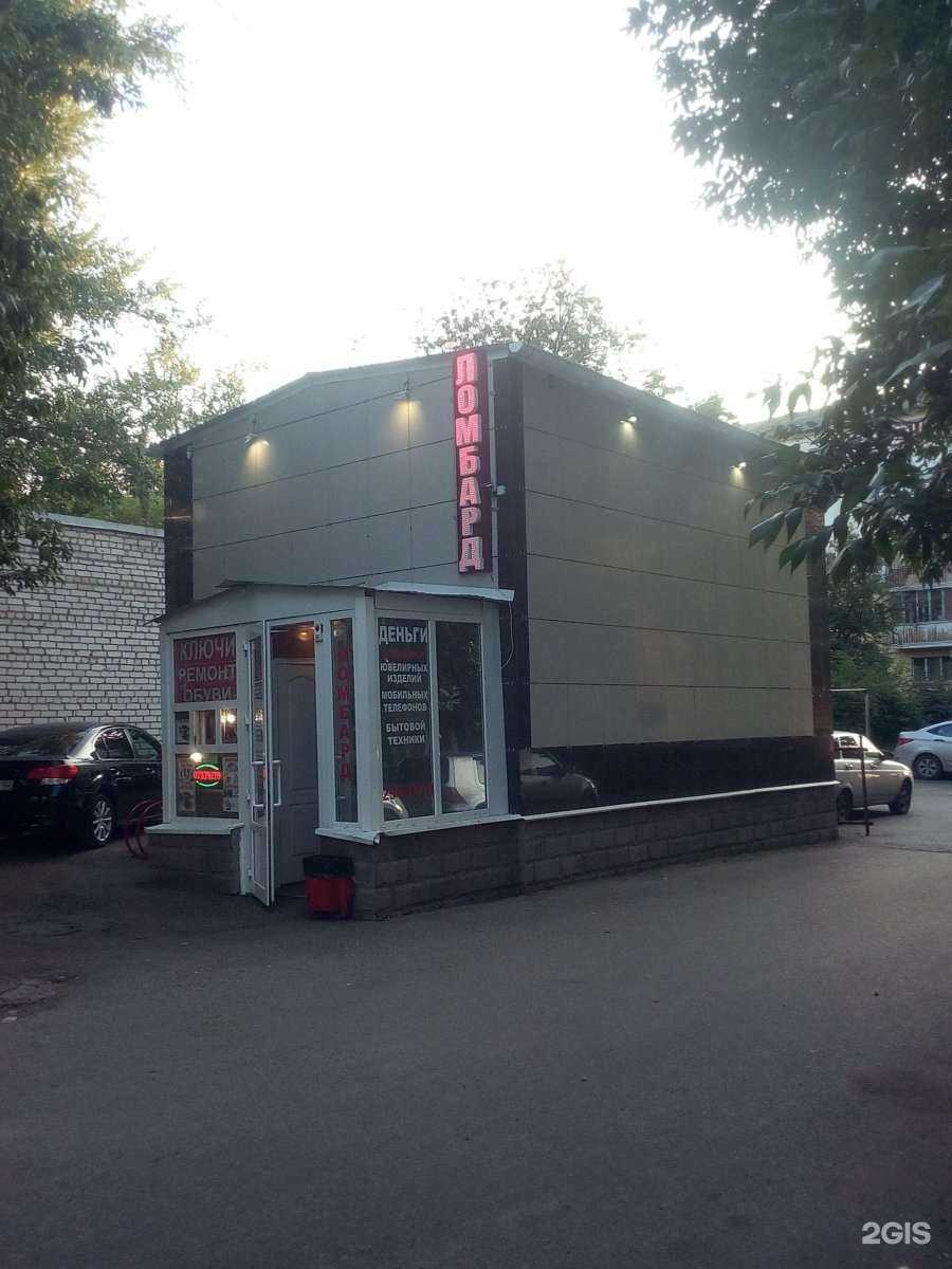 Отзывы на компанию Мастерская по ремонту обуви и изготовлению ключей в Уфе c фото - фотография 2 из 2