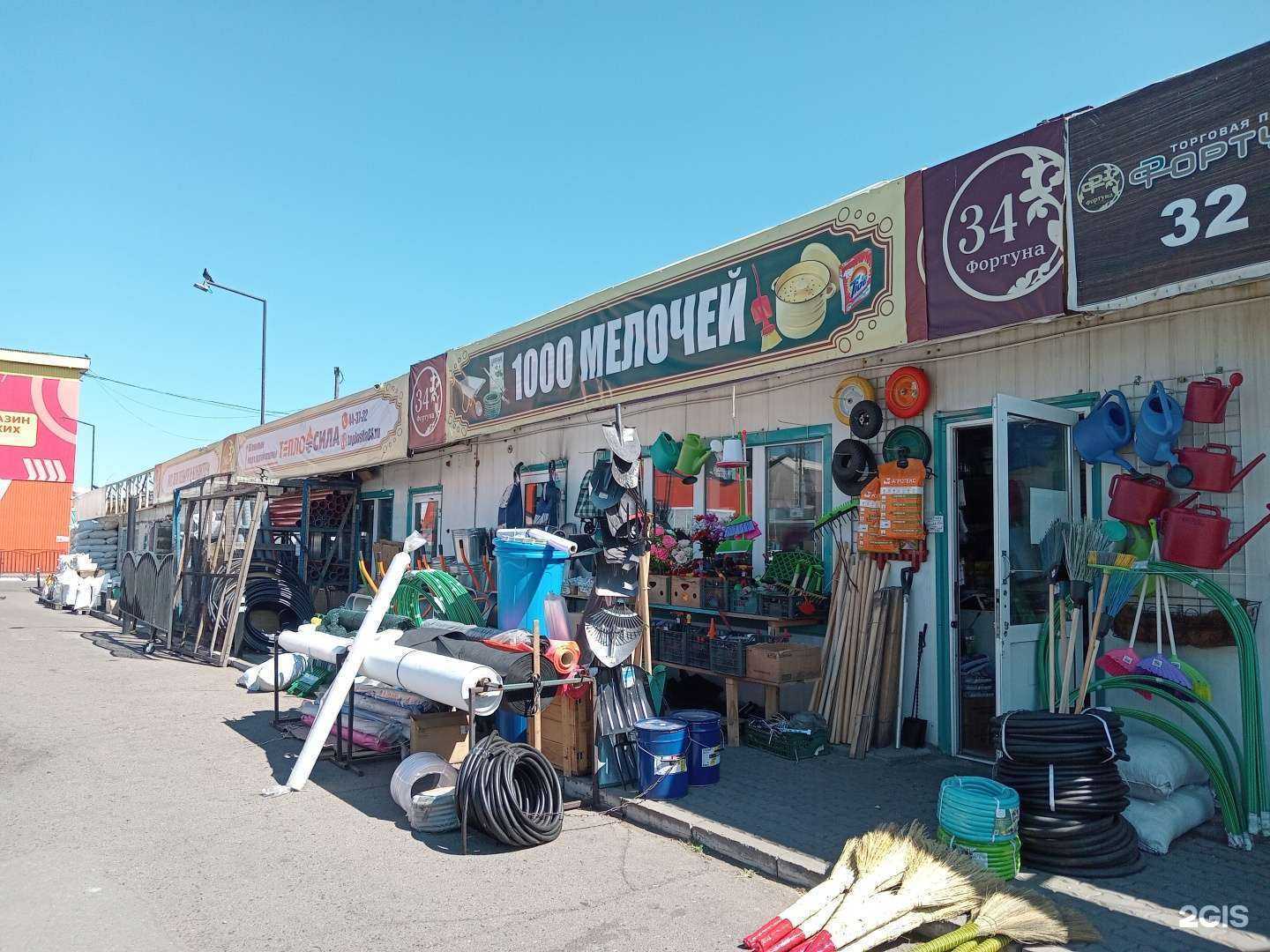 Отзывы на компанию 1000 мелочей в г. Улан-Удэ c фото