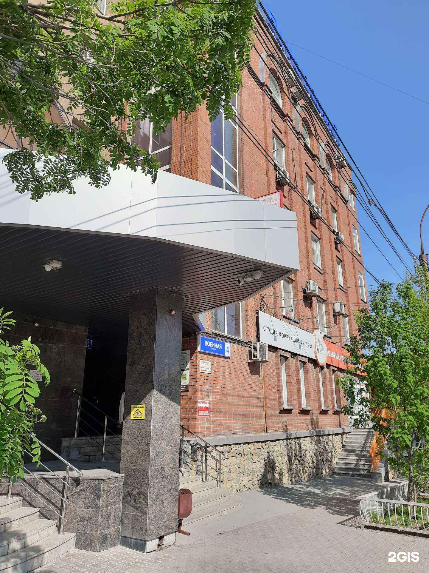 Отзывы на компанию Альфа тренд в Новосибирске c фото - фотография 2 из 2