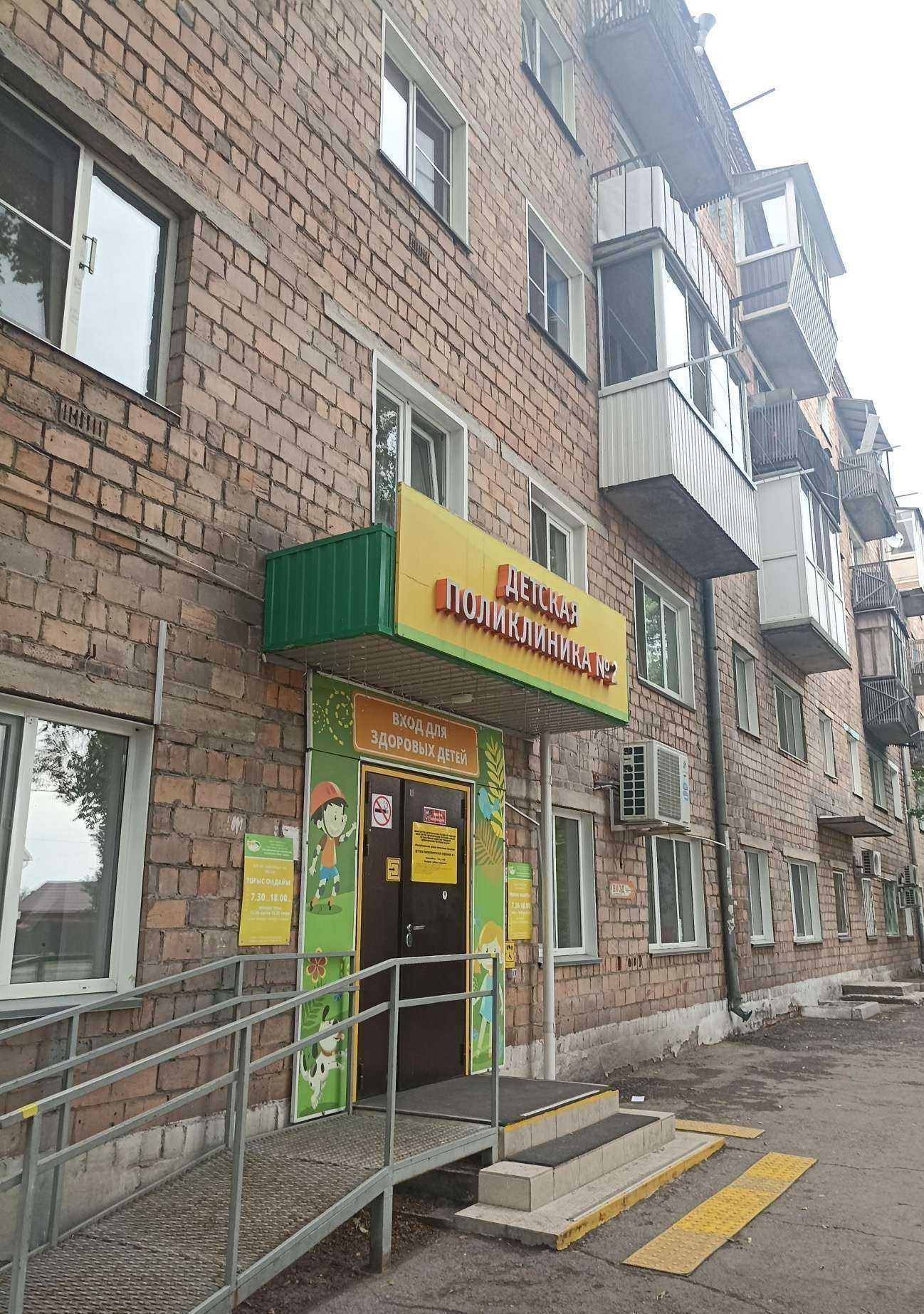 Отзывы на компанию Поликлиническое отделение №2 в Абакане c фото - фотография 2 из 2