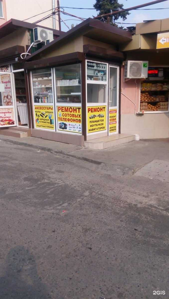 Отзывы на компанию Фианит-Ломбард в Сочи c фото - фотография 2 из 2